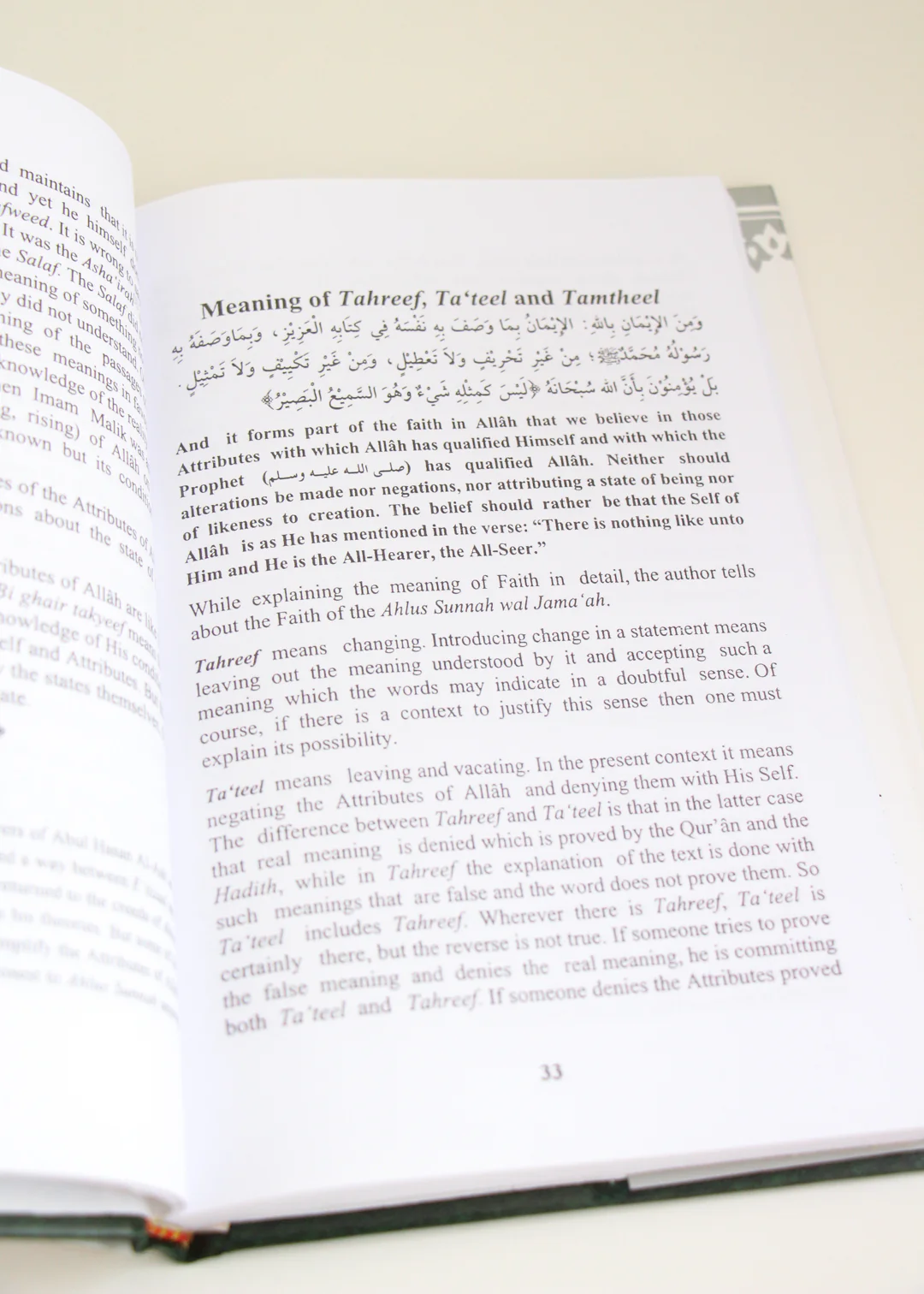 Sharh Al-Aqeedat-il-Wasitiyah - Fundamental Beliefs of Islam & Rejection of False Concepts by Ibn Taimiyah - Image 3
