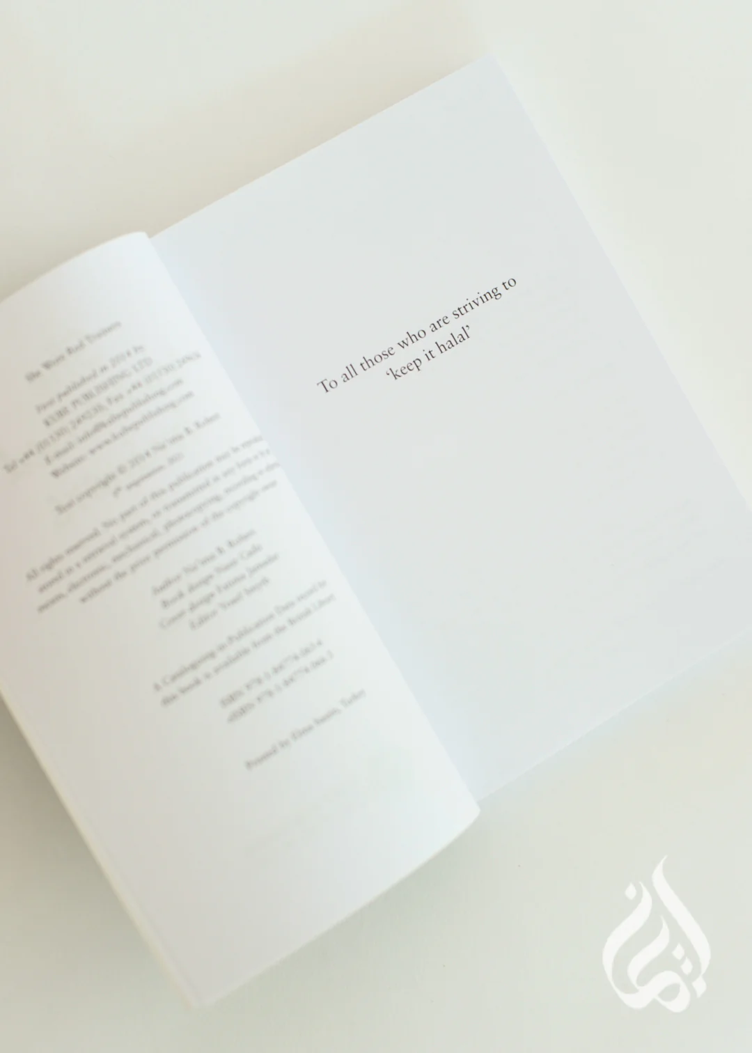 She Wore Red Trainers - A Muslim Love Story by Naima B Robert - Image 2