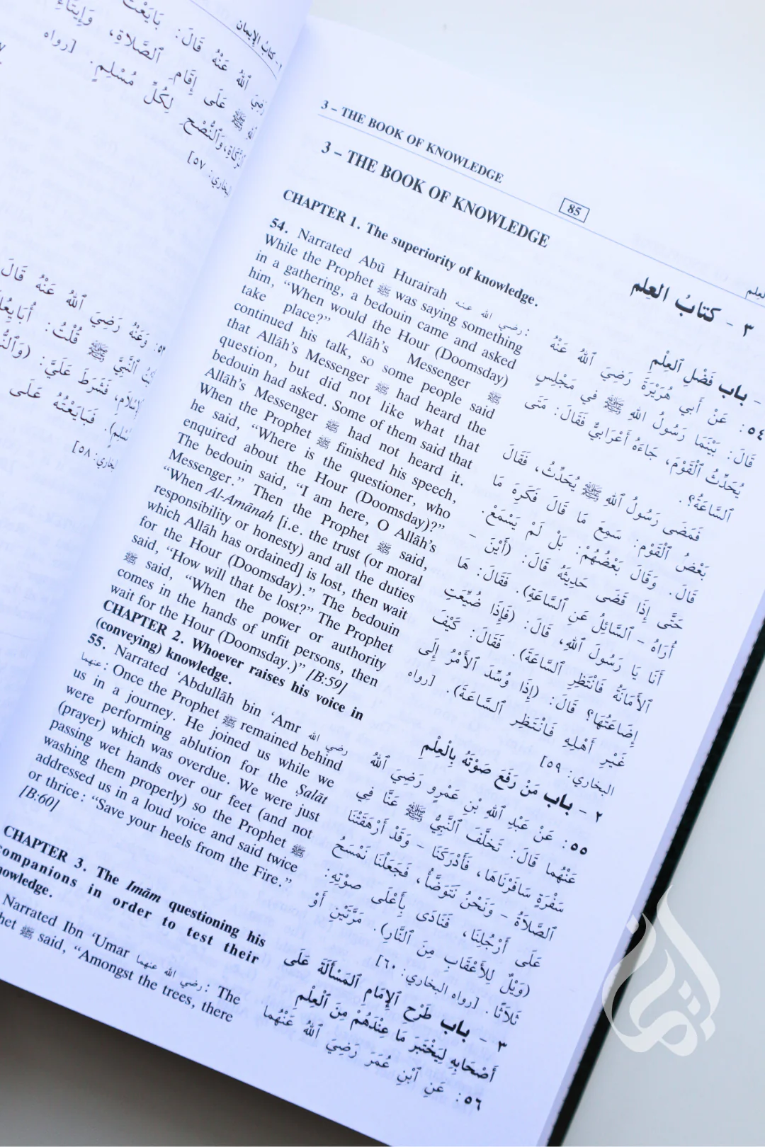 Summarized Sahih Al Bukhari - Medium - Image 3