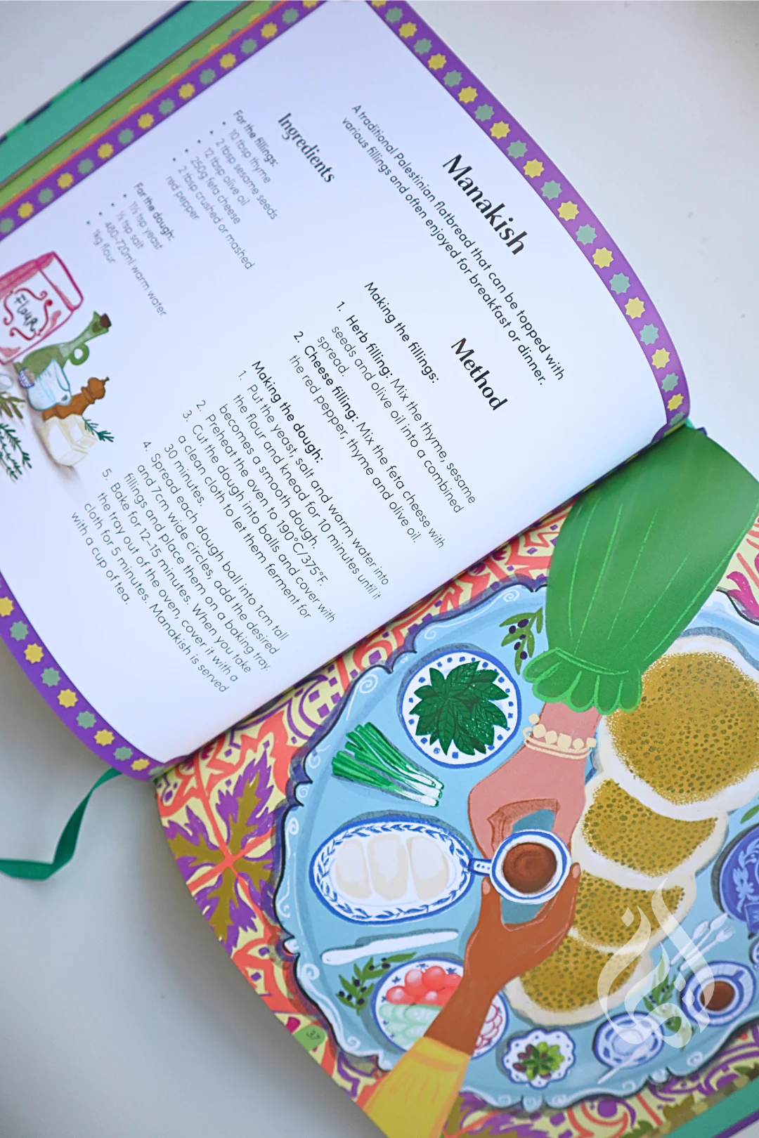 Tabkha: Recipes from Under the Rubble by Mona Zahed - Image 5