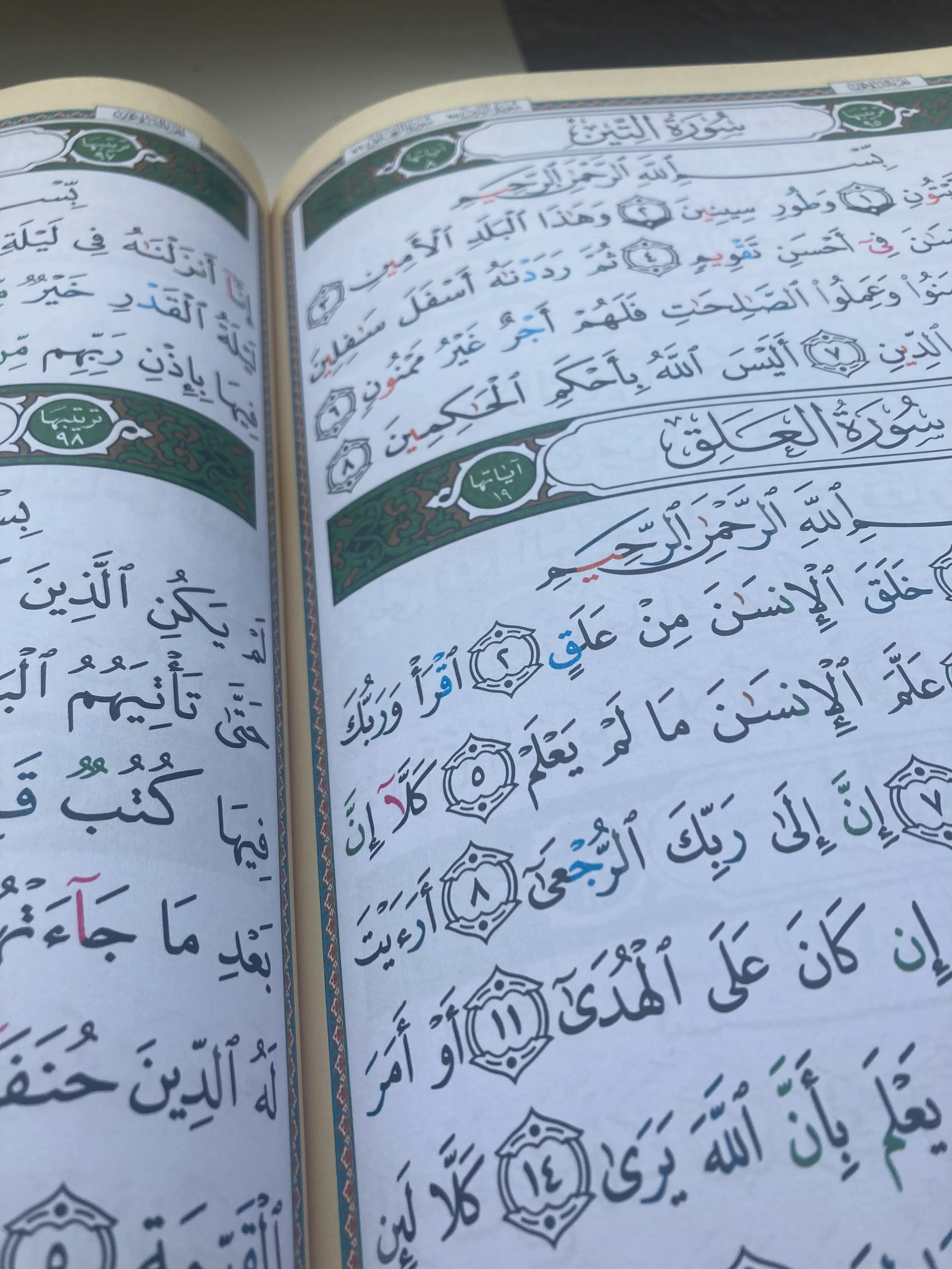 Tajweed Quran - 25cm x 35cm - Image 5
