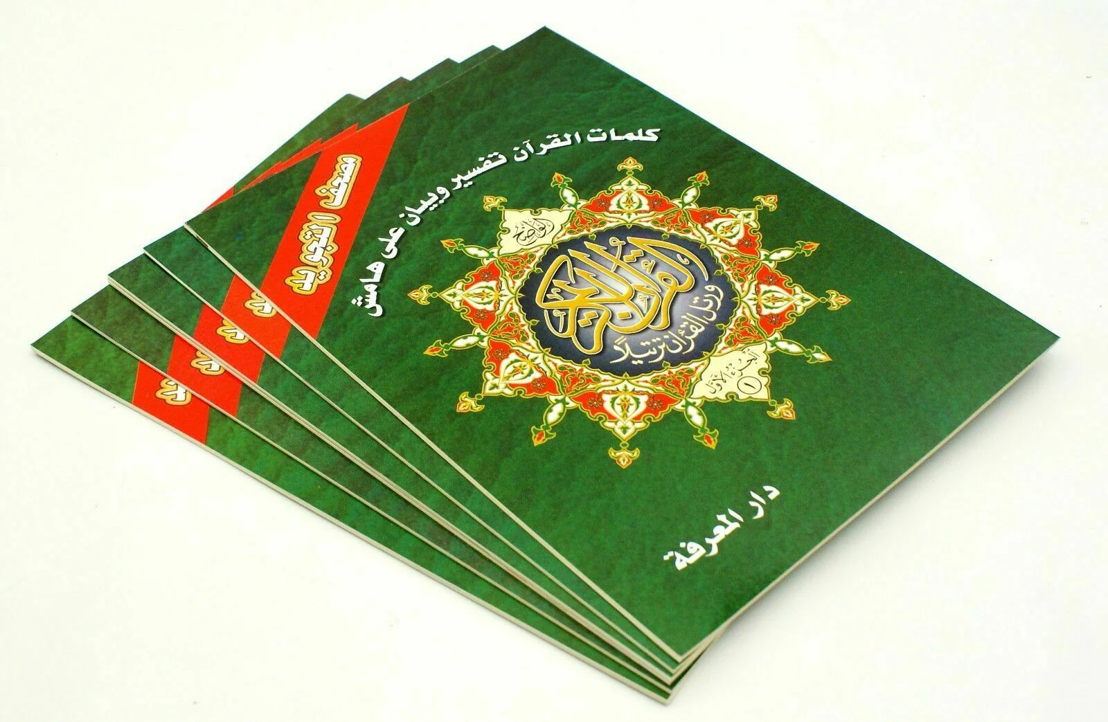 Tajweed Quran In 30 Parts Landscape Pages In Leather Case - Image 6