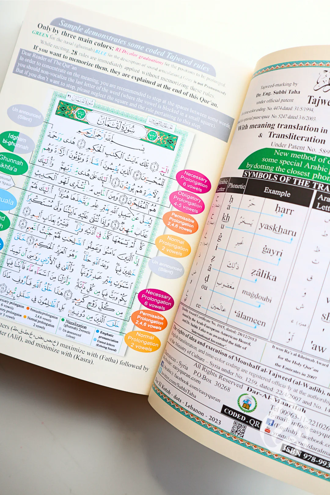 Tajweed Qur'an with English Translation & Transliteration - Image 2