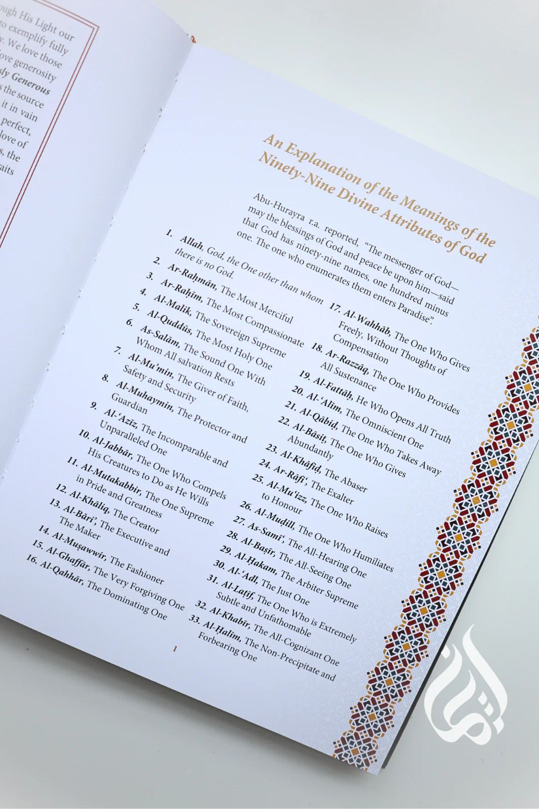 The Attributes of Divine Perfection by Al-Ghazali - Image 5