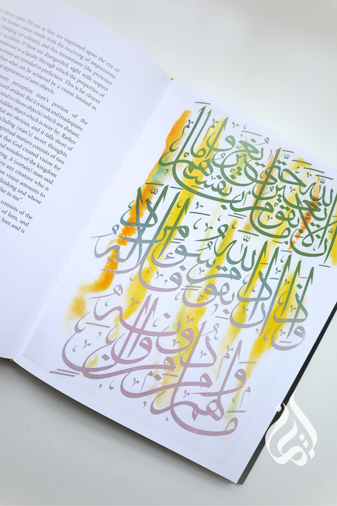 The Attributes of Divine Perfection by Al-Ghazali - Image 7