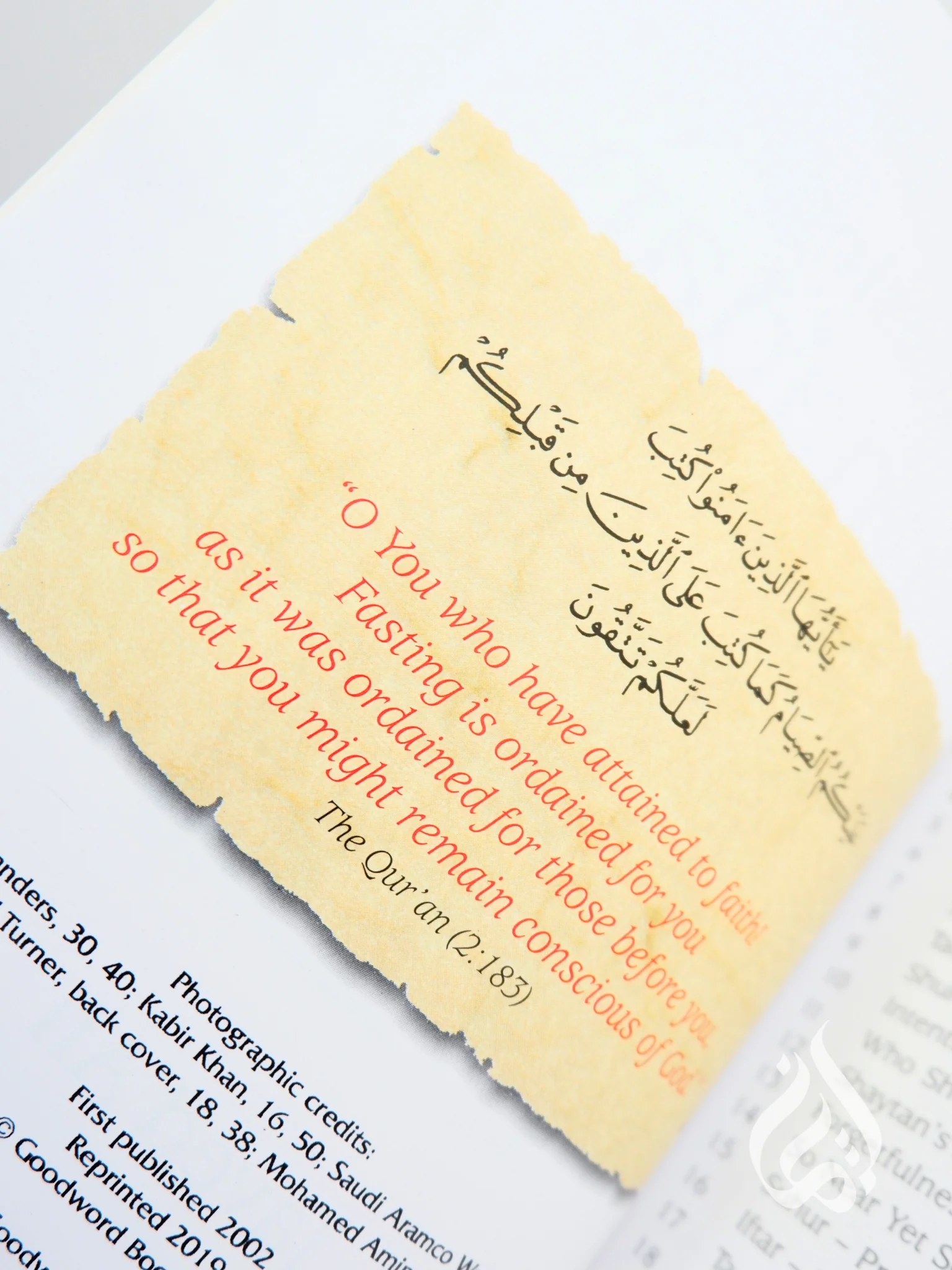 The Blessings of Ramadan by Javed Ali - Image 4