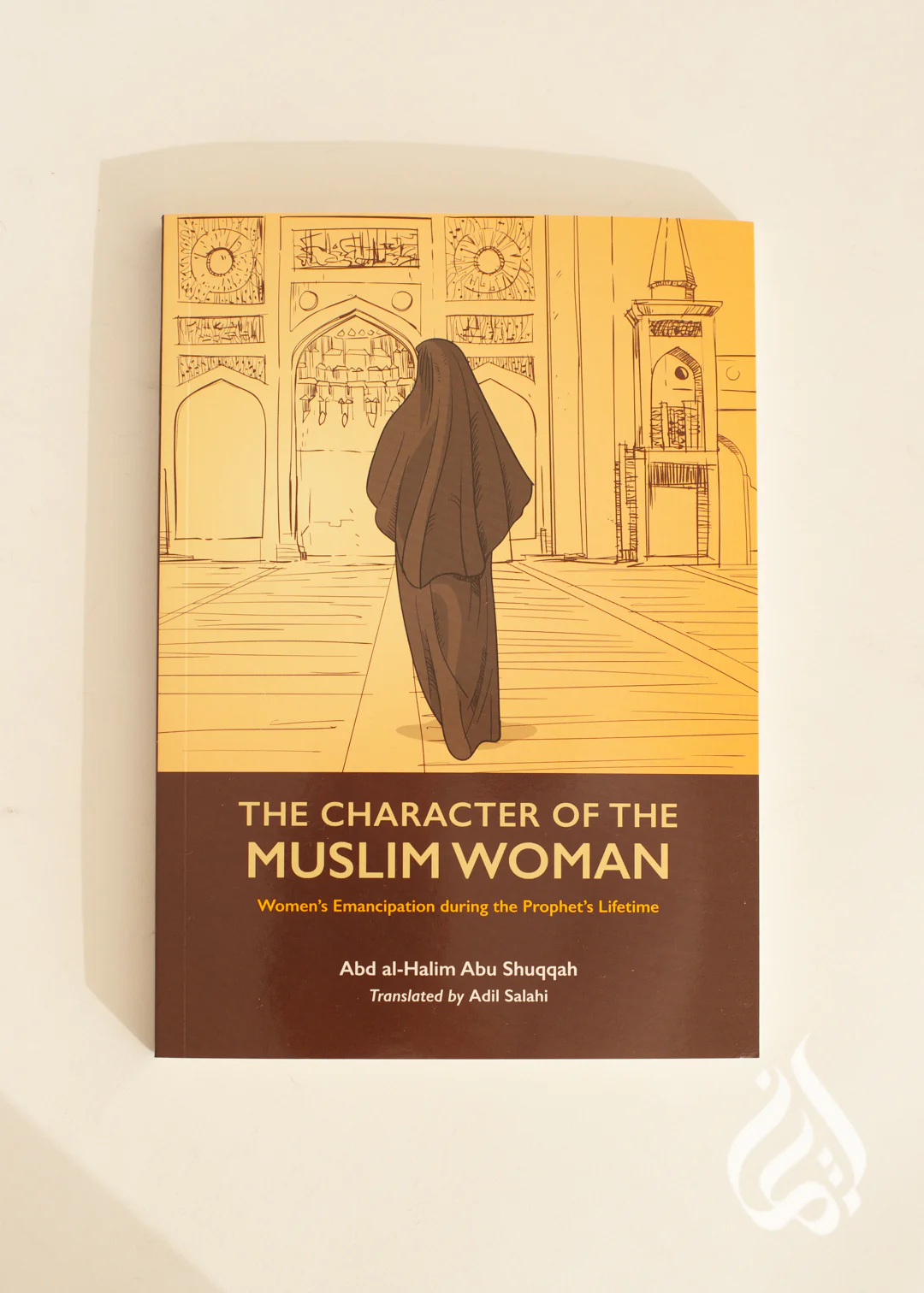 The Character of The Muslim Woman (Vol 1) by Abd al-Halim Abu Shuqqah - Image 2
