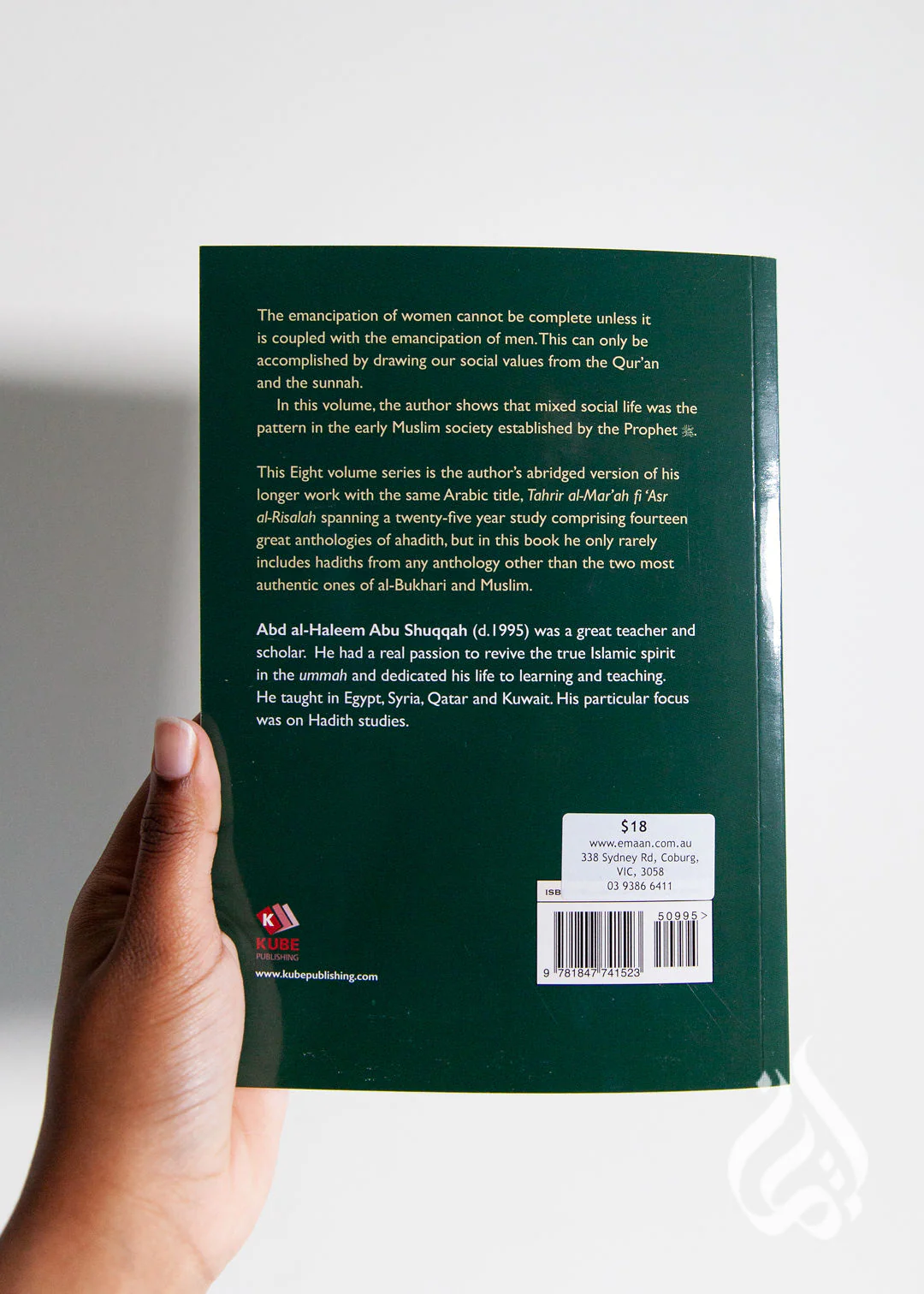 The Muslim Woman's Participation in Social Life (Vol 2) by Abd al-Halim Abu Shuqqah - Image 4