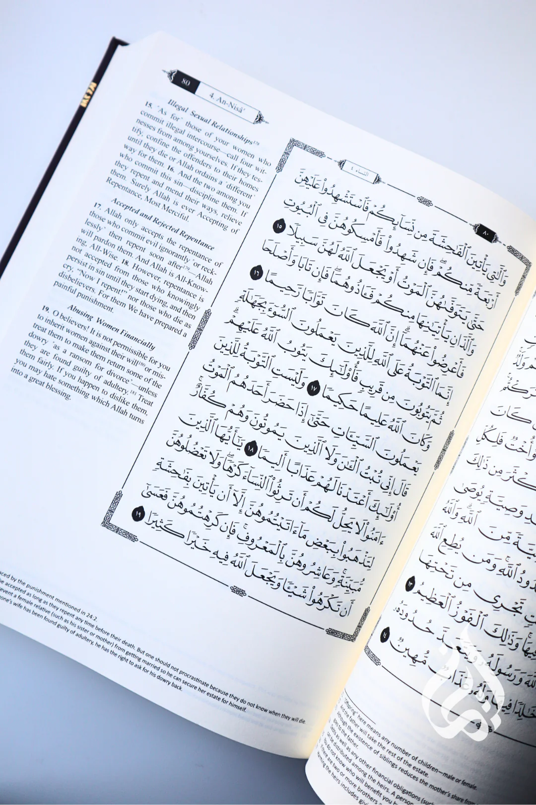 The Clear Quran - with Arabic text (Hifz Edition) - Image 4