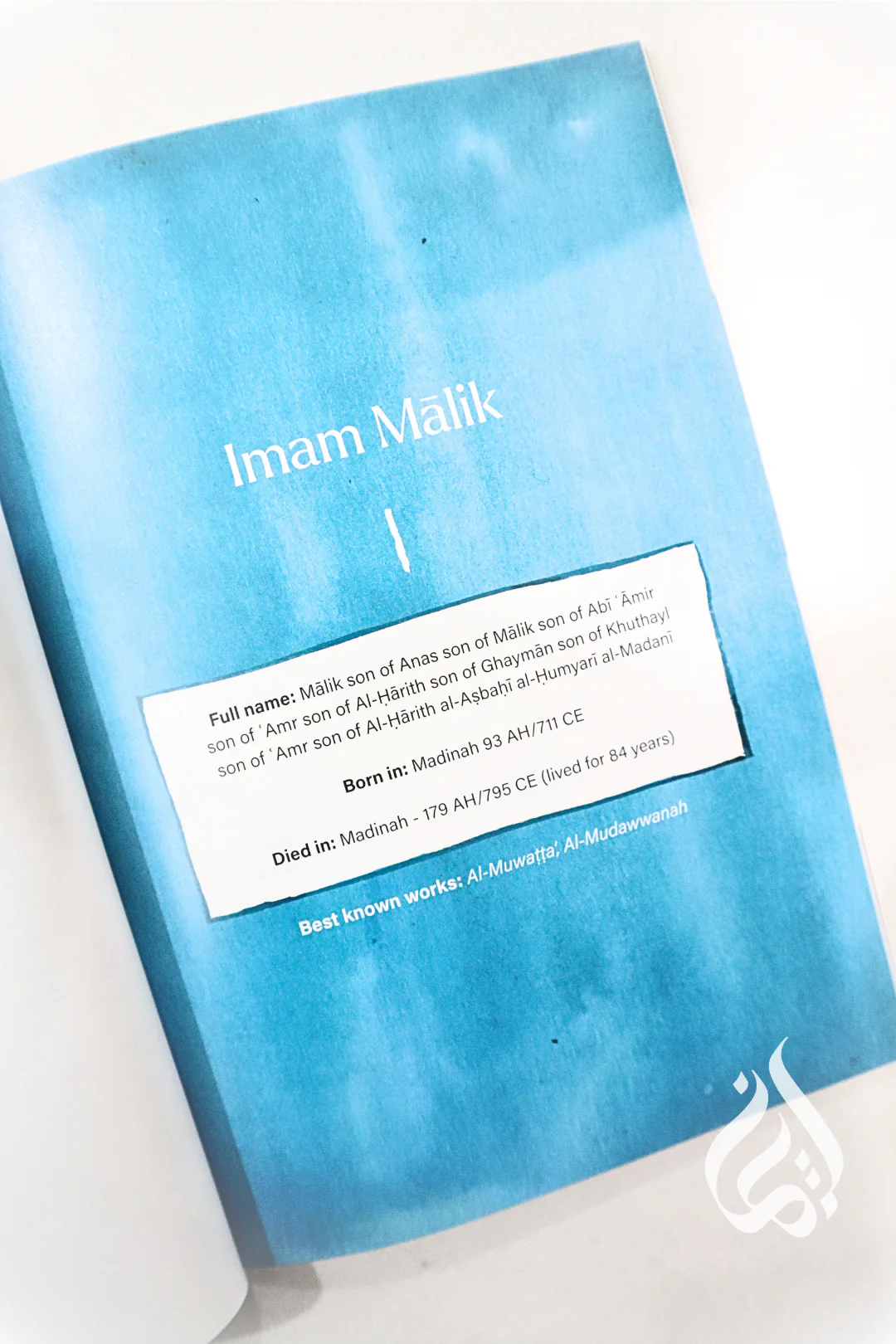 The Four Imams by Ali Hammuda - Image 7