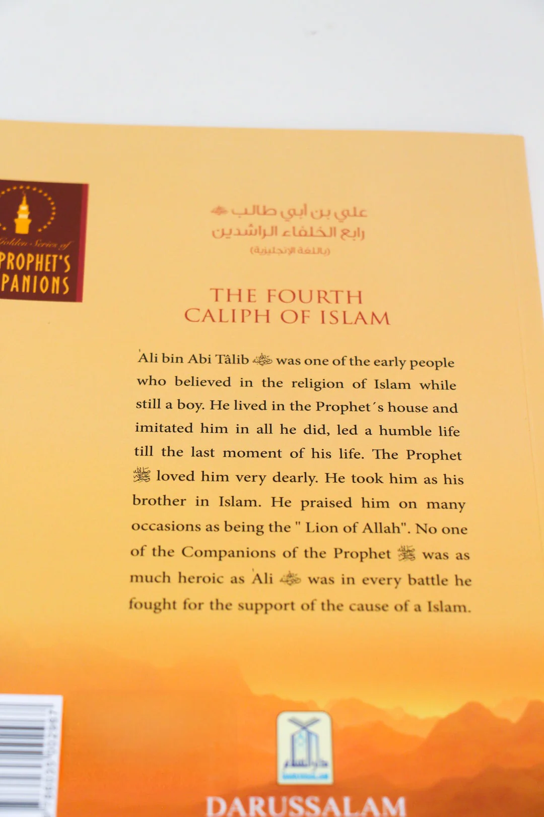The Golden Series of The Prophet’s Companions: Ali Bin Abi Talib - The Fourth Caliph of Islam - Image 5