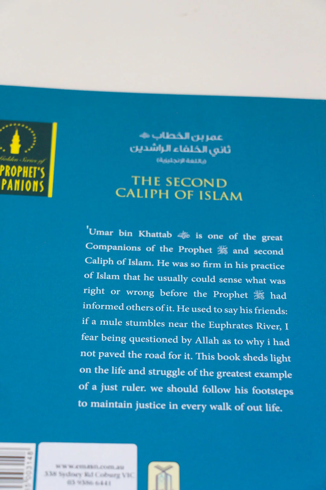 The Golden Series of The Prophet’s Companions: Umar Bin Al-Khattab by Abdul Basit Ahmad - Image 5