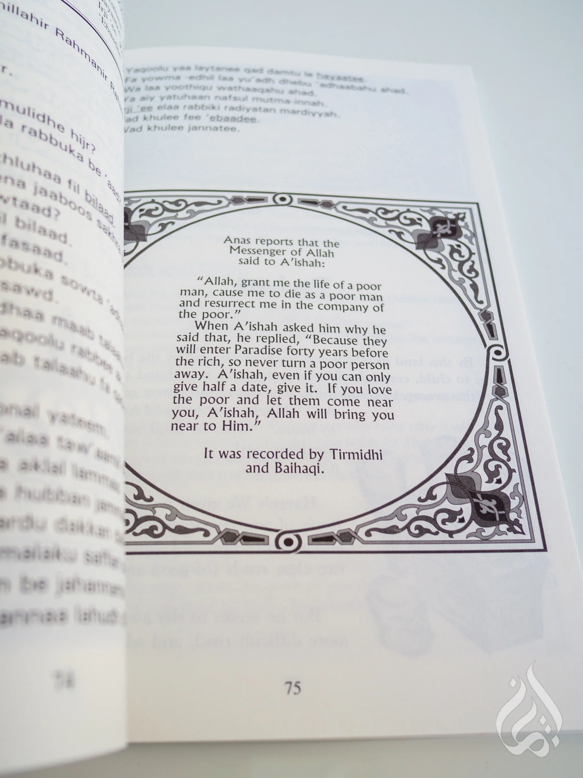 The Holy Quran for School Children - Part 30 (Juz Amma) - Text, Translation & Transliteration - Image 3