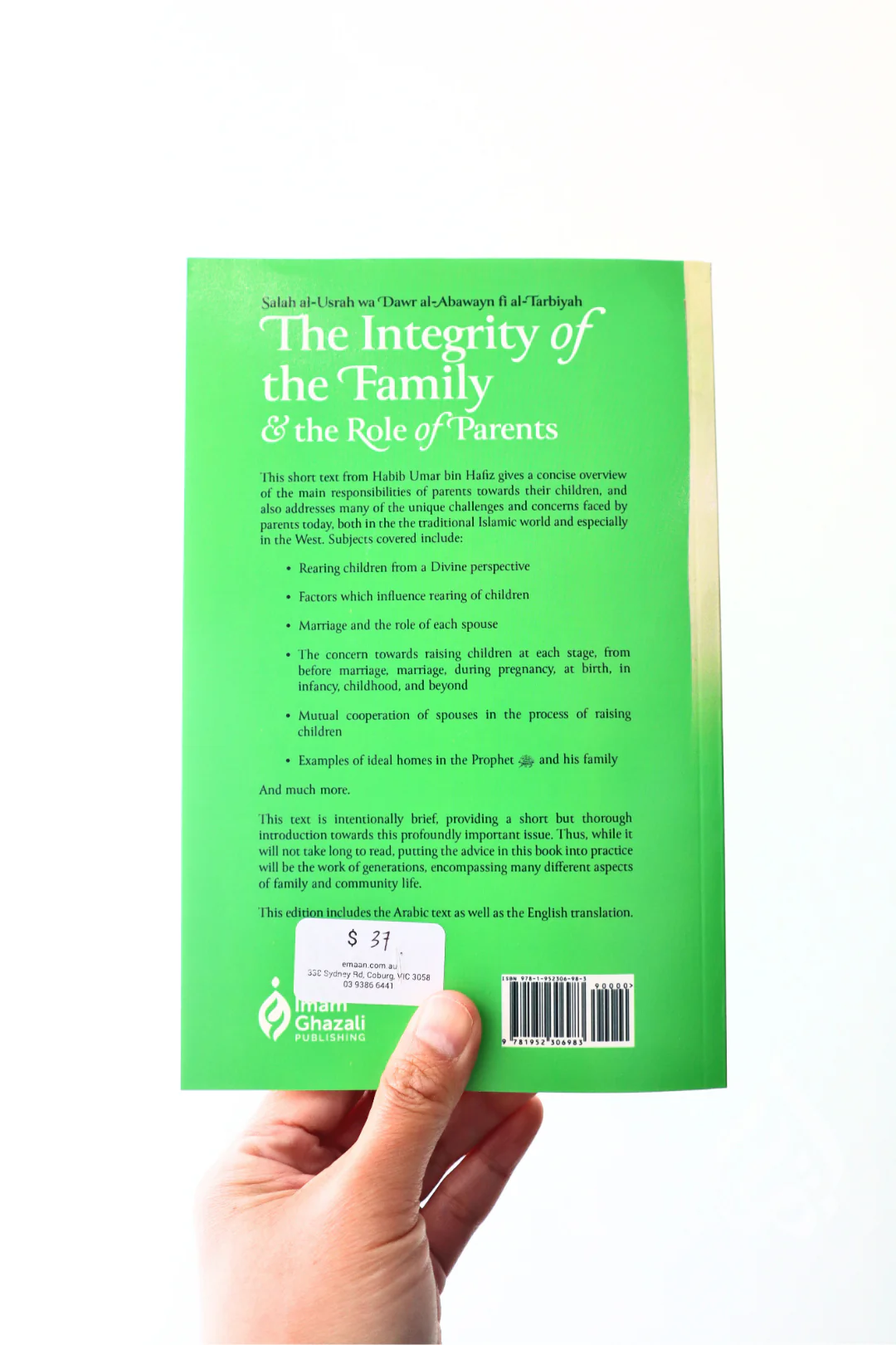 The Integrity of the Family & the Role of Parents (English & Arabic) - Image 6