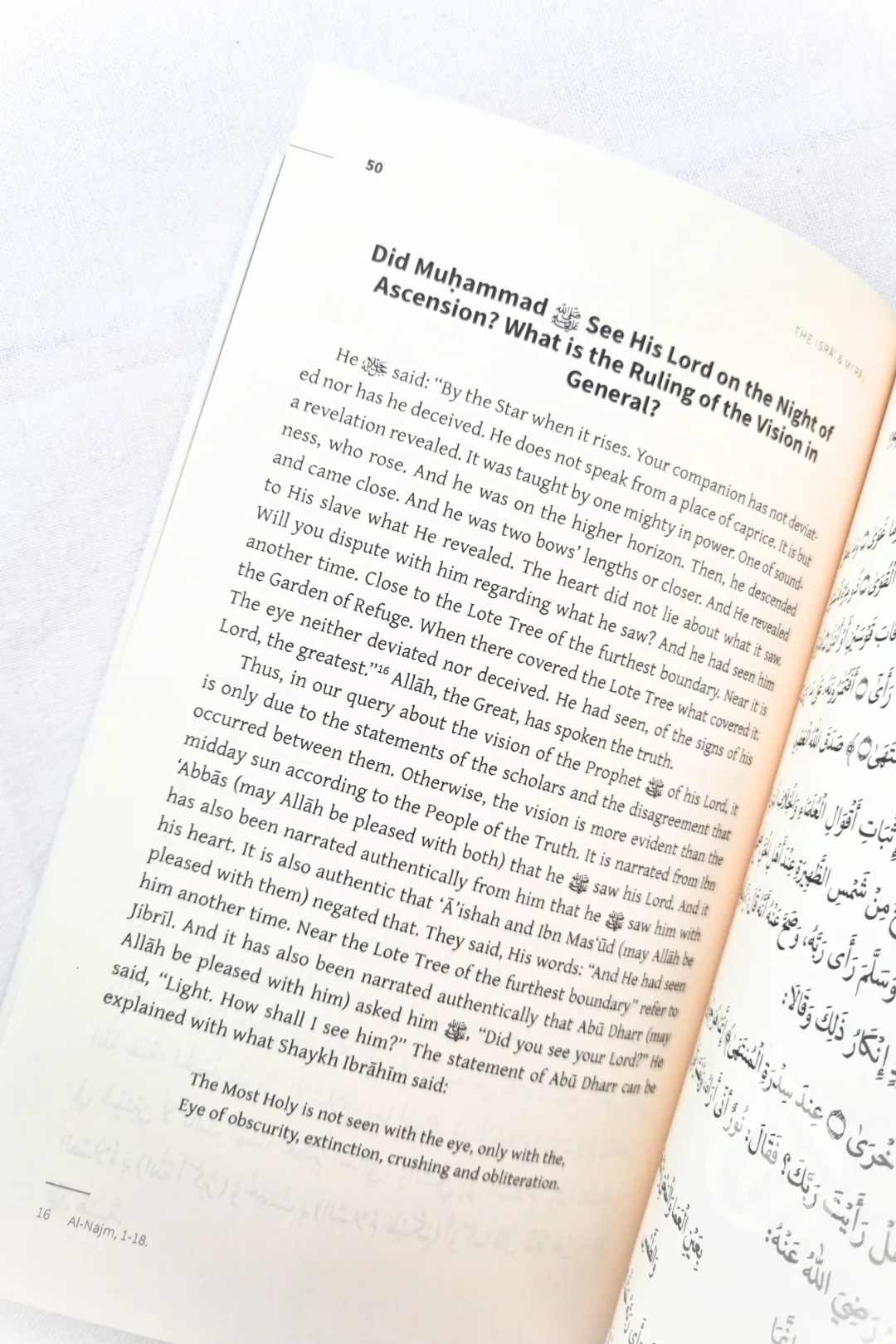 The Isra' & Mi'raj: The Night Journey & Ascension of the Prophet Muhammad (PBUH) - Image 4