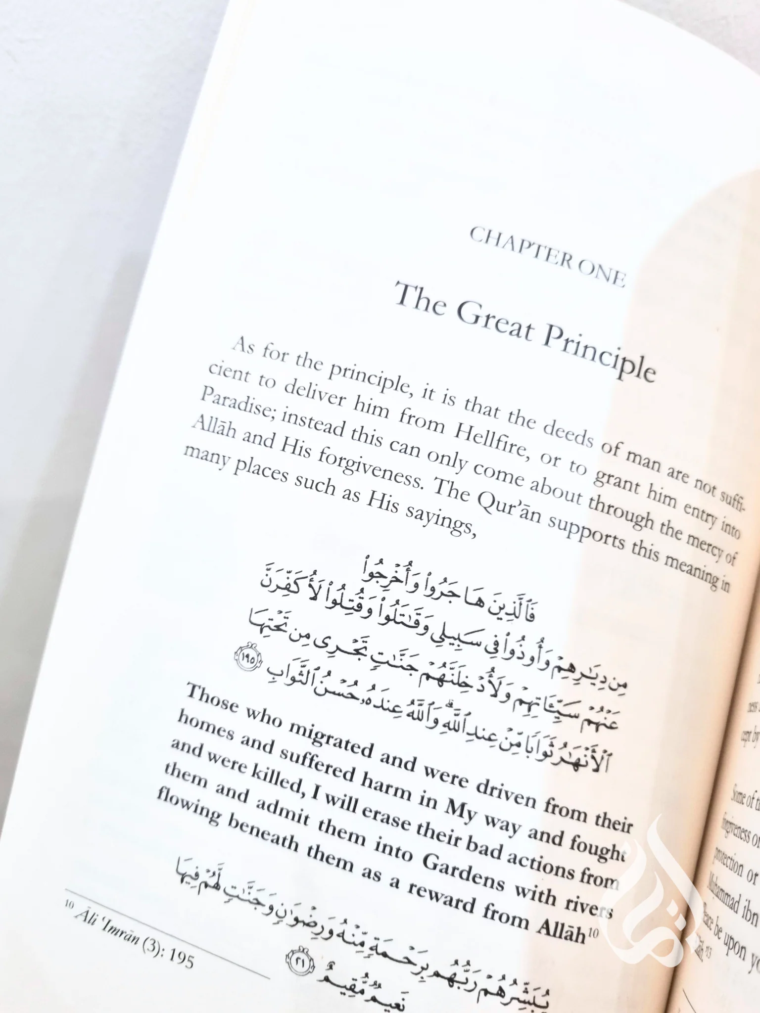 The Journey to Allah - Image 5