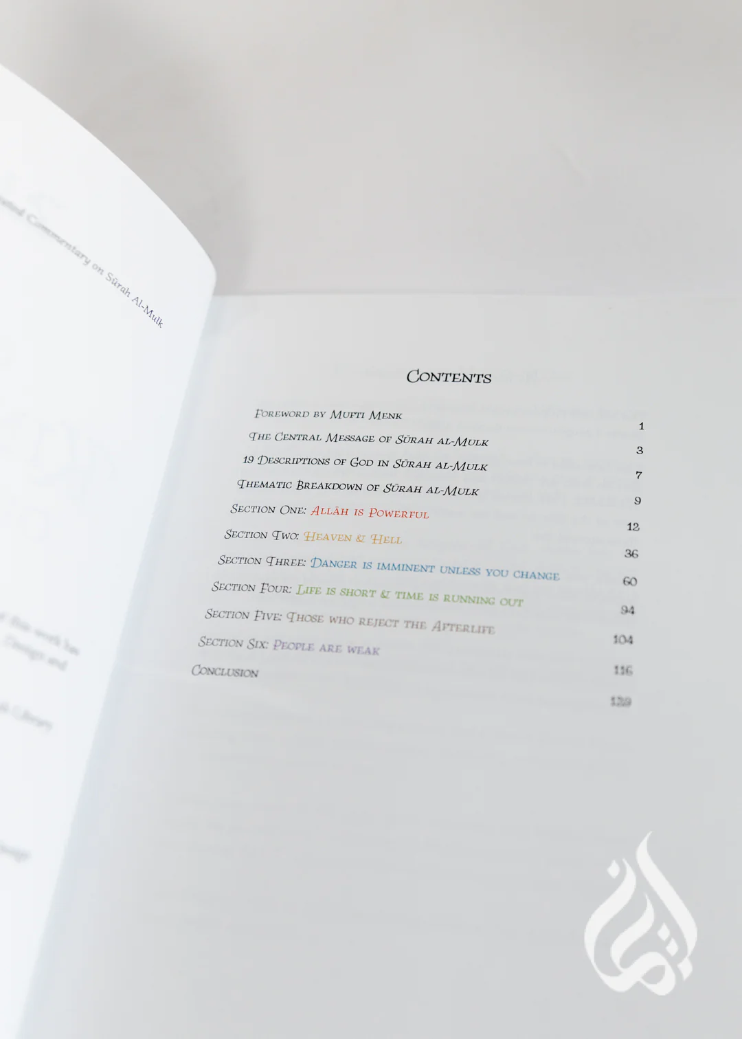 The Kingdom of God - A Fully Illustrated Commentary on Surah Al-Mulk by Asim Khan - Image 2