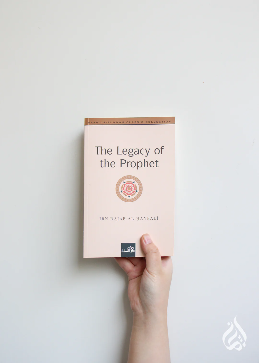 The Legacy of the Prophet (PBUH) by Ibn Rajab al-Hanbali