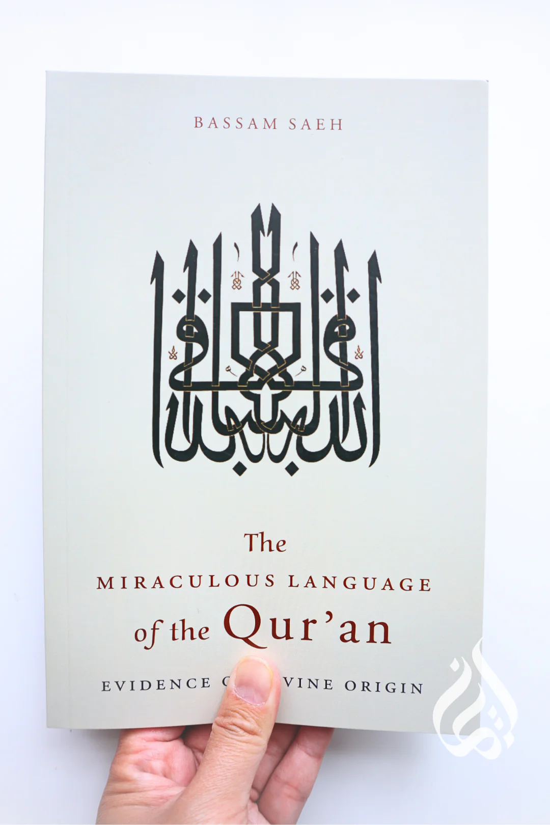 The Miraculous Language of the Qur’an: Evidence of Divine Origin