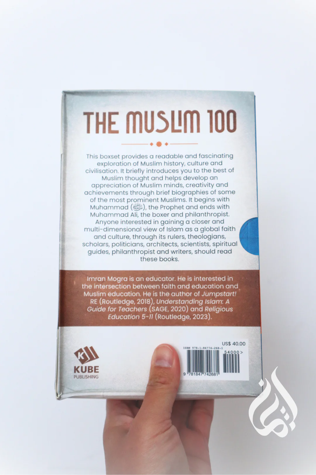 The Muslim 100 (YA Ed) Box Set (Books 1-4): The Lives, Thoughts and Achievements of the Most Influential Muslims in History - Image 12