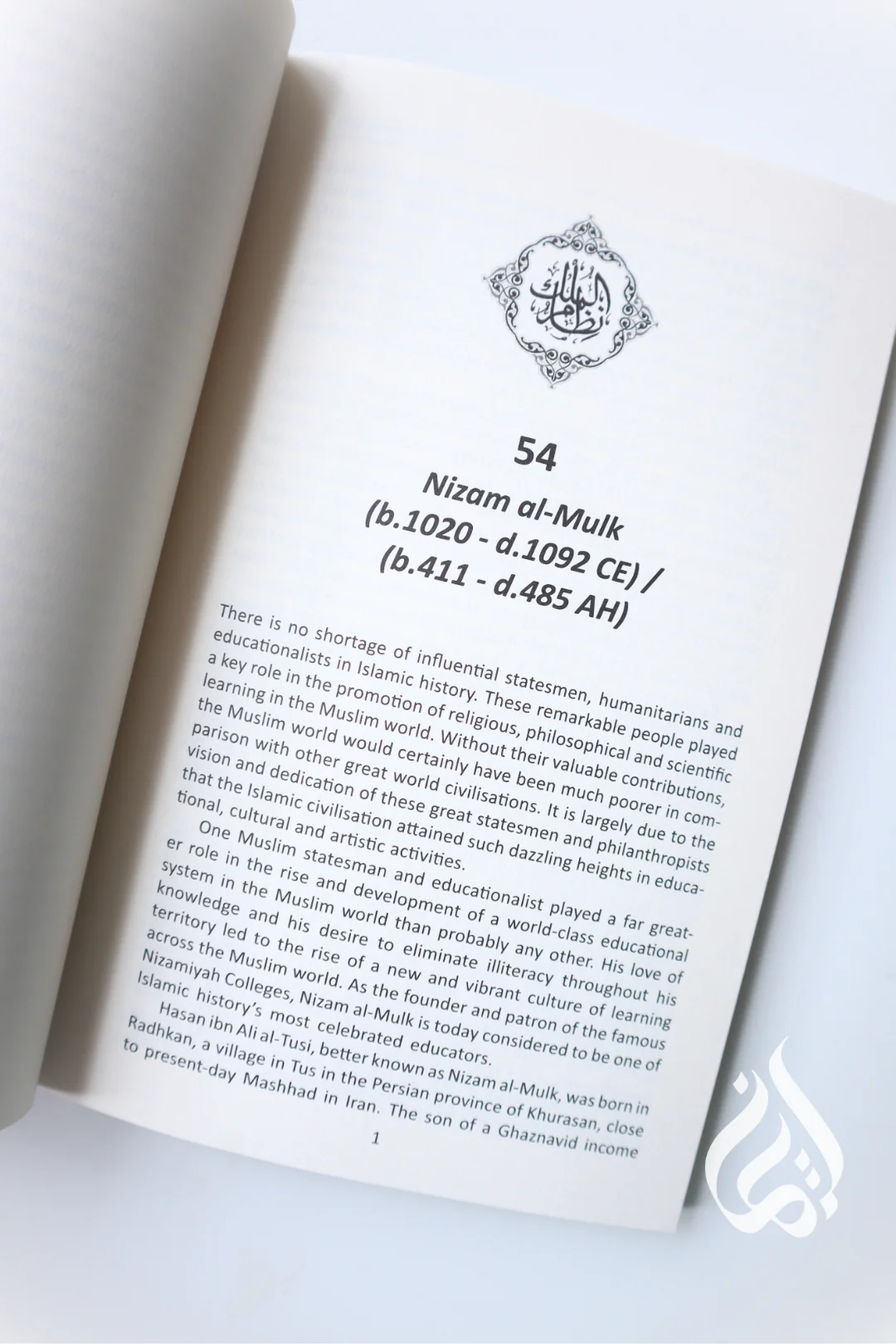 The Muslim 100 (YA Ed) Box Set (Books 1-4): The Lives, Thoughts and Achievements of the Most Influential Muslims in History - Image 9