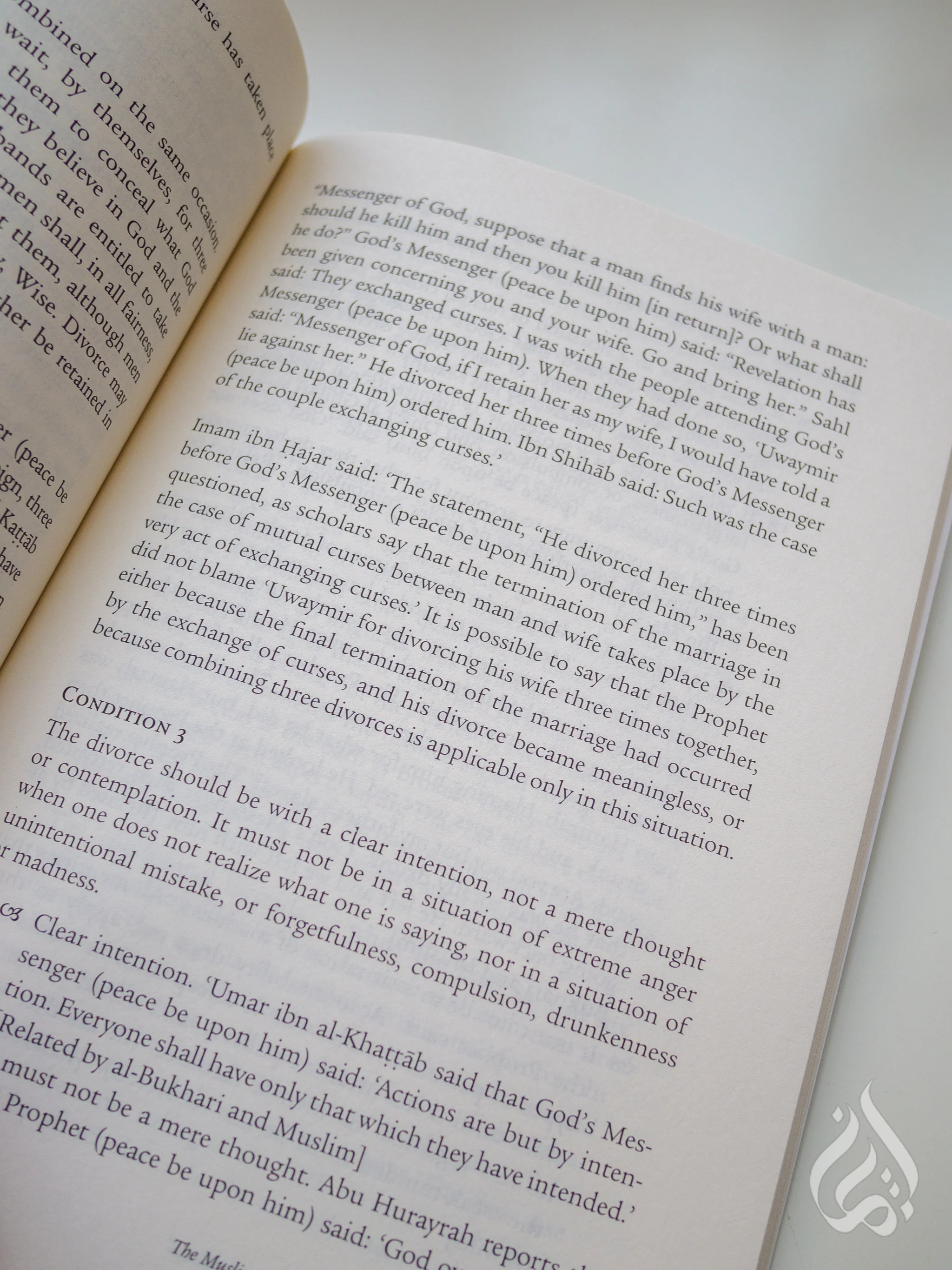 The Muslim Family and The Woman's Position (Vol 7) - Image 2