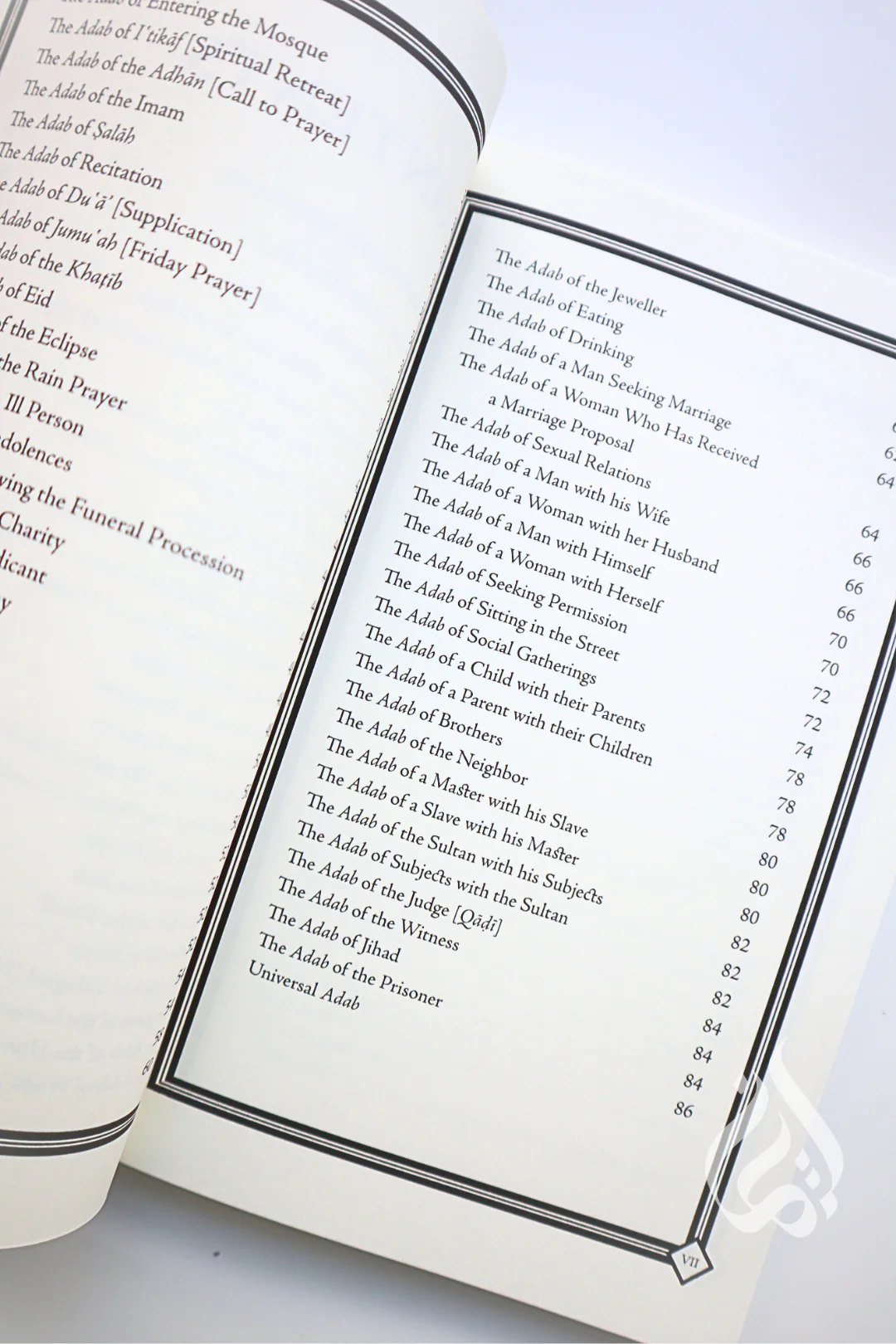 The Muslim Handbook of Etiquette & Manners by Imam Al-Ghazali - Image 3
