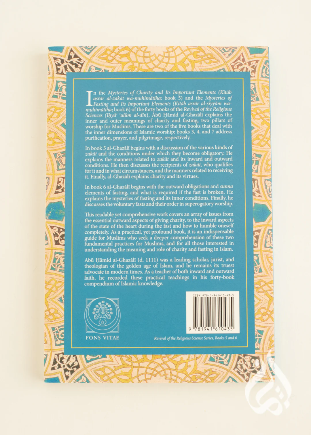 Al Ghazali: The Mysteries of Charity and the Mysteries of Fasting (Book 5 & 6 of The Revival of the Religious Sciences) - Image 4