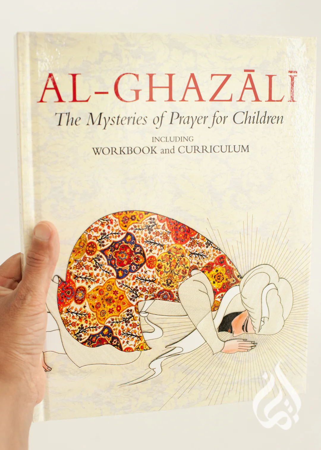 The Mysteries of Prayer for Children - Book 4  by Imam Al-Ghazali