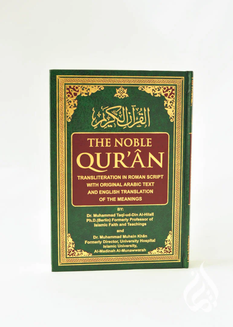 The Noble Quran with Transliteration and English Translation of the Meanings (White Paper)