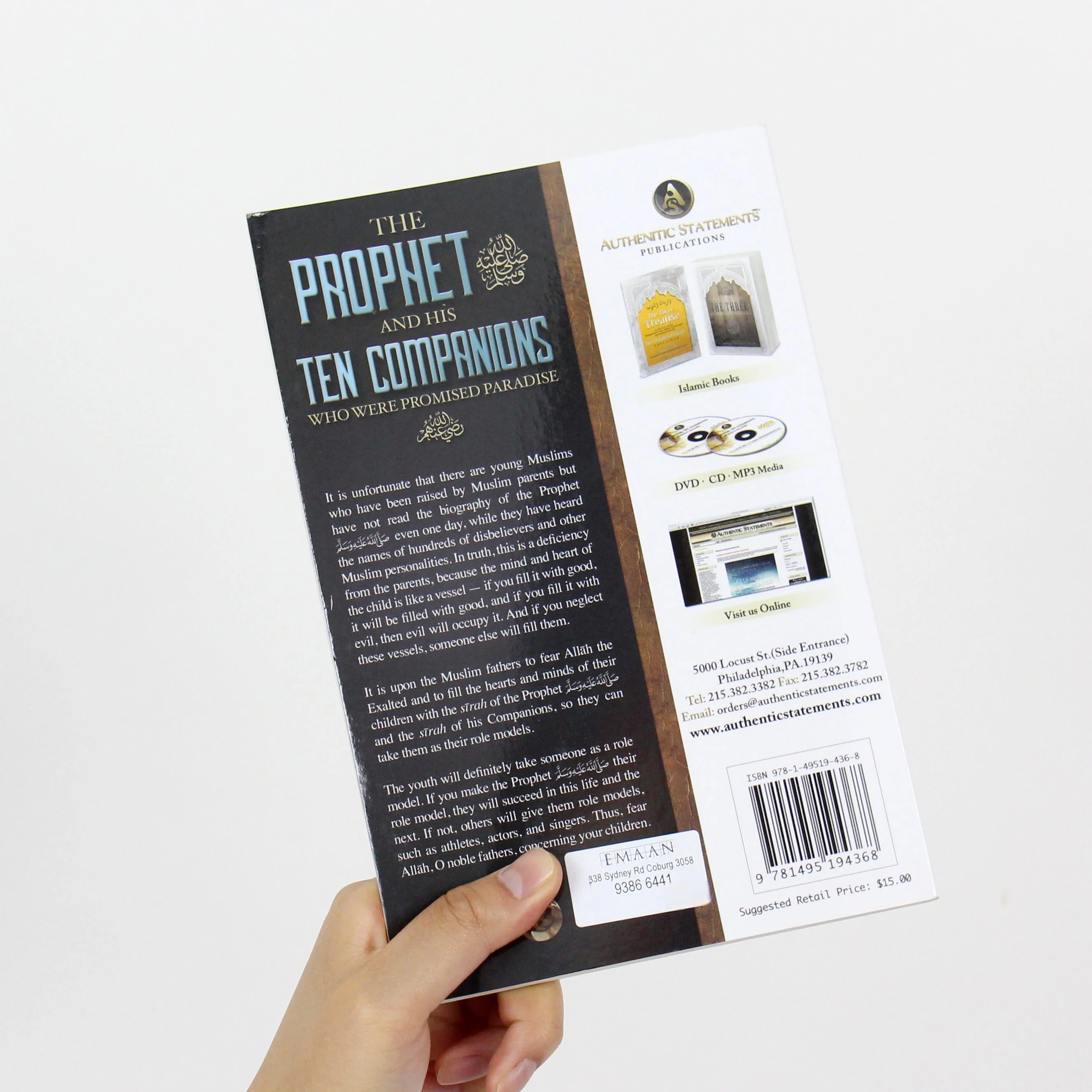 The Prophet (PBUH) and his Ten Companions Who Were Promised Paradise - Image 2