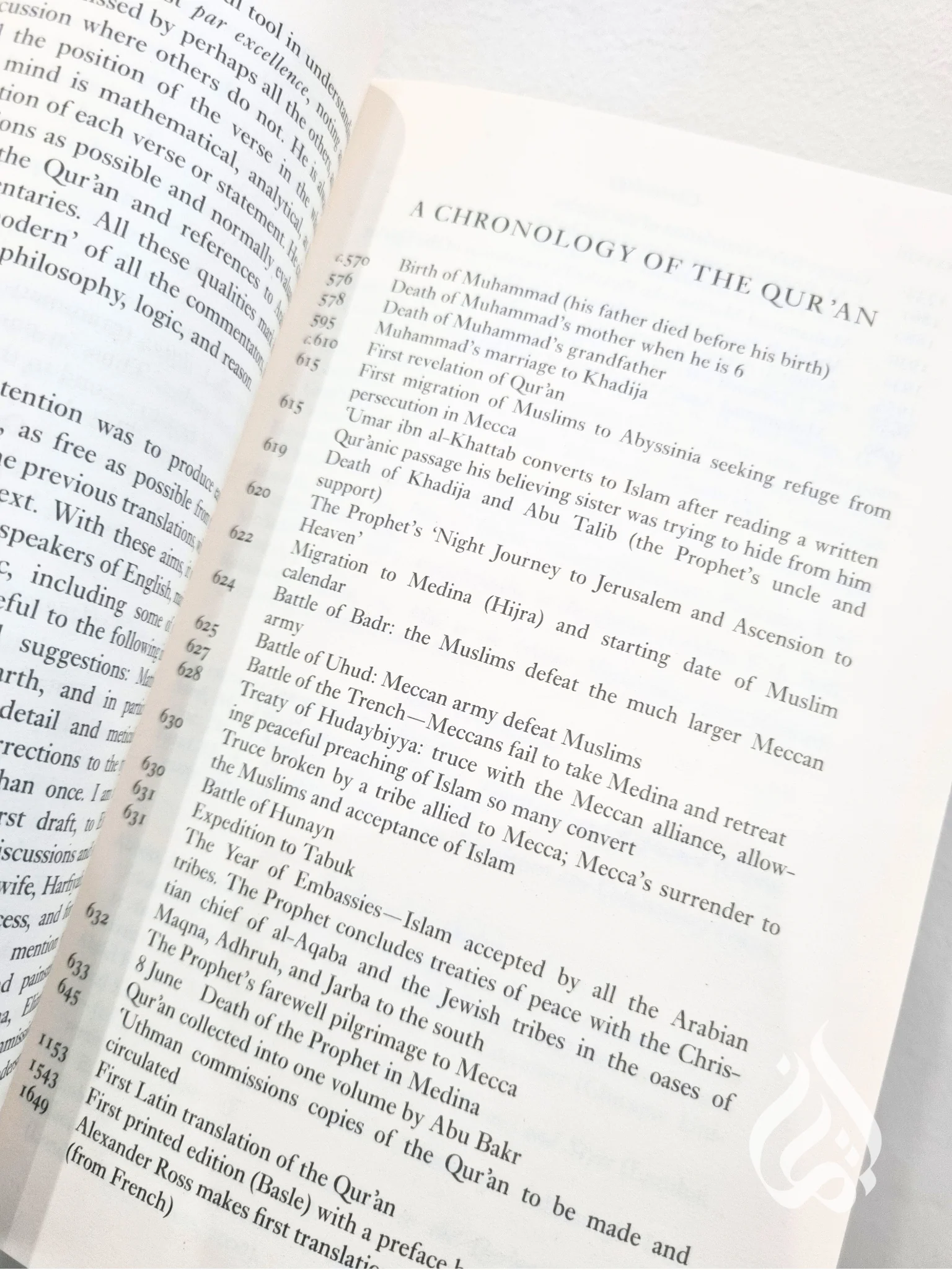The Qur'an - A new translation  by M A S Abdel Haleem - Oxford World's Classics - Image 5