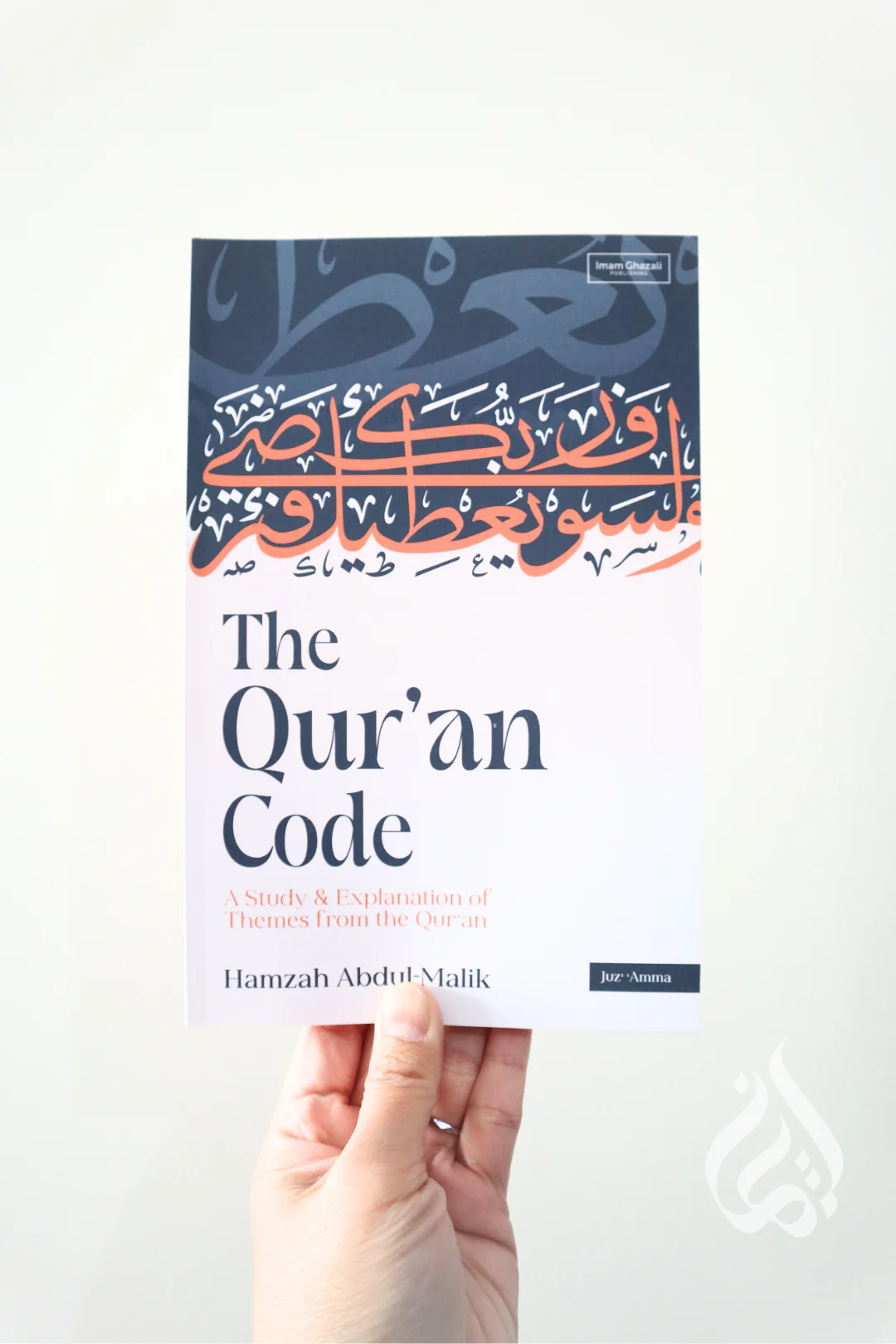 The Qur'an Code: A Study & Explanation of Themes from Juz 'Amma