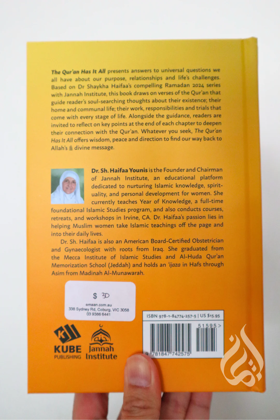 The Qur'an Has It All by Haifaa Younis - Image 6