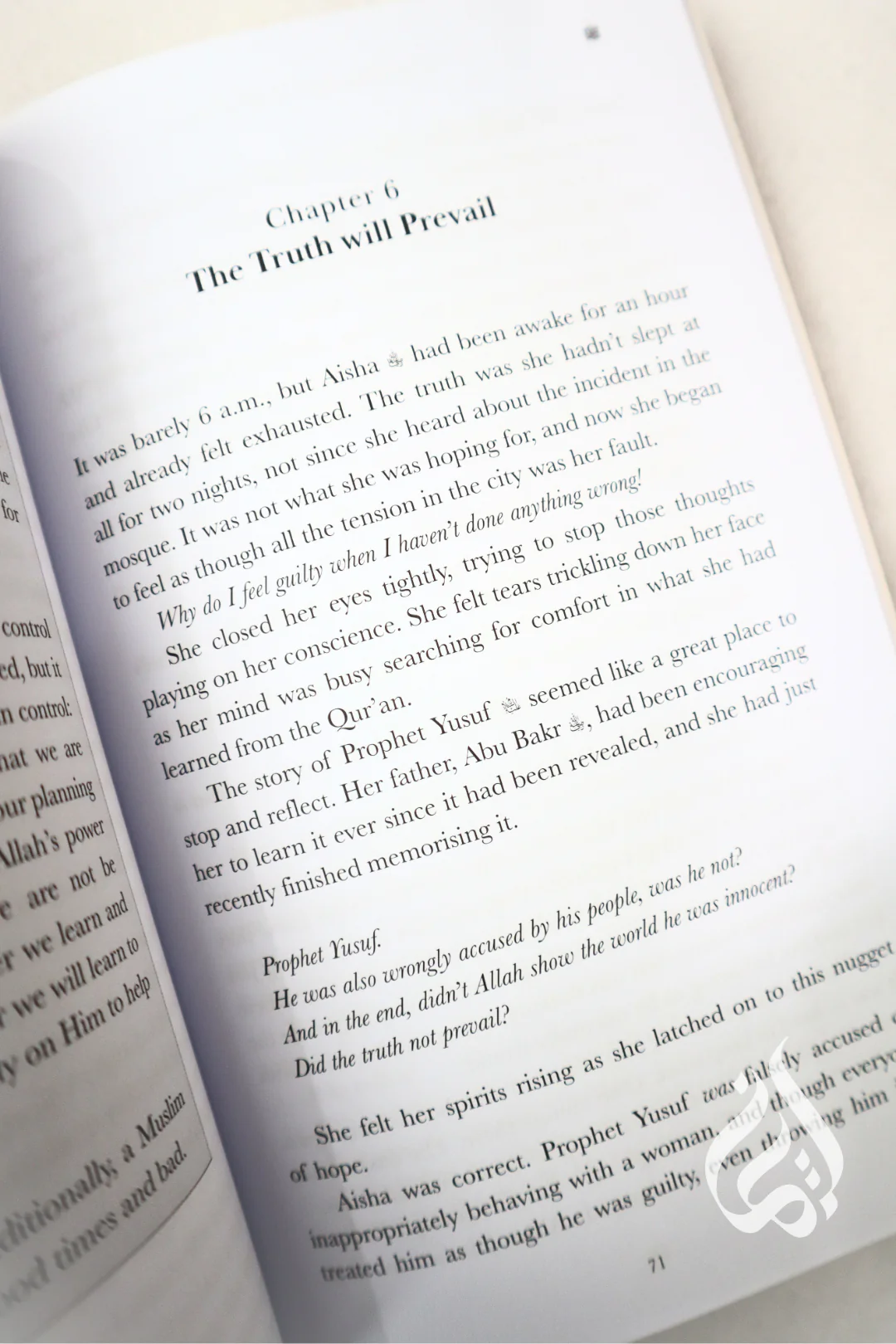 The Simple Seerah -The Story of Prophet Muhammad (PBUH) Part Three - Image 6