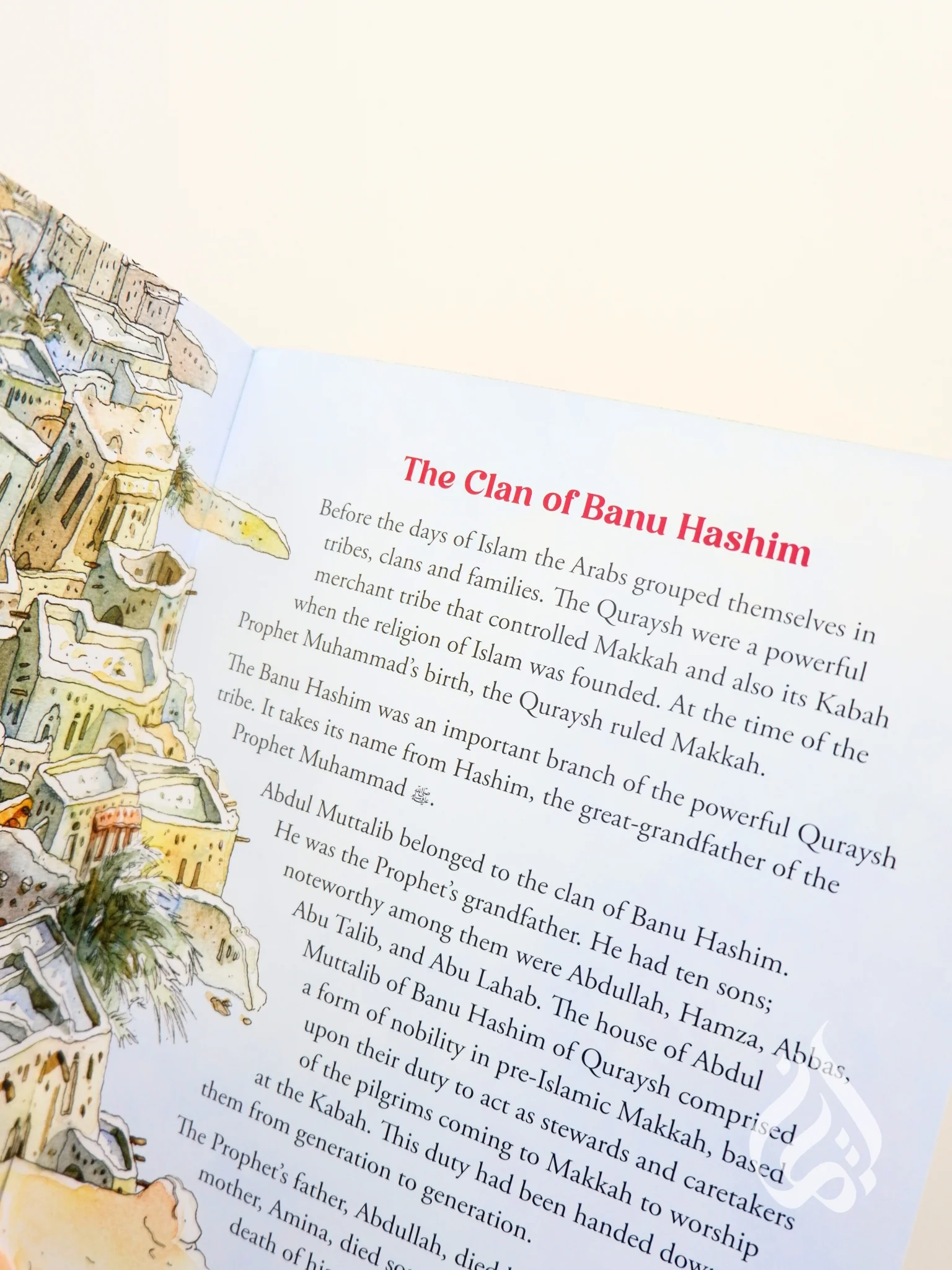 The Story of Ali Ibn Abi Talib: The Fourth Caliph of Islam by Dr. Maria Khan - Image 2