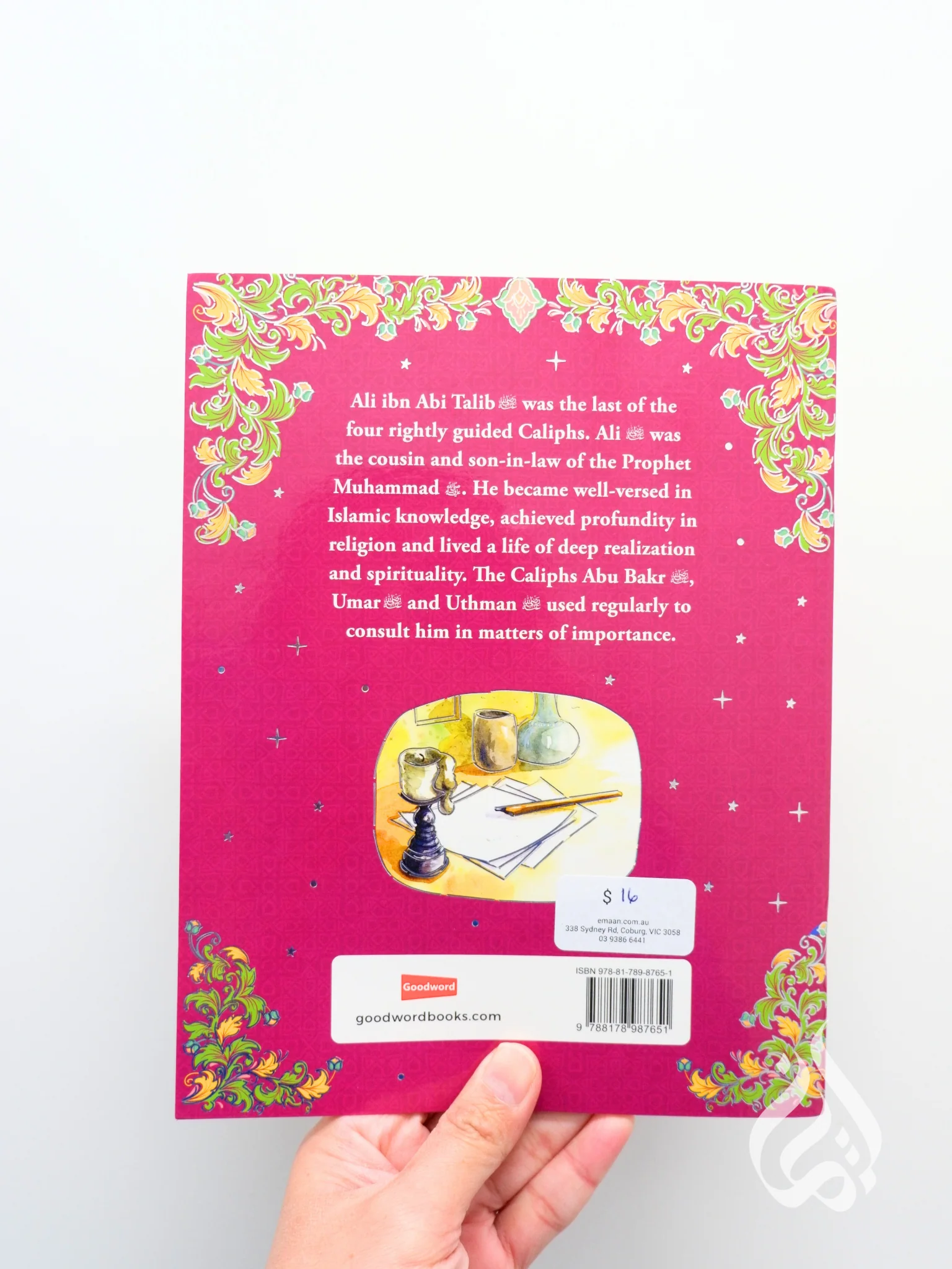 The Story of Ali Ibn Abi Talib: The Fourth Caliph of Islam by Dr. Maria Khan - Image 5