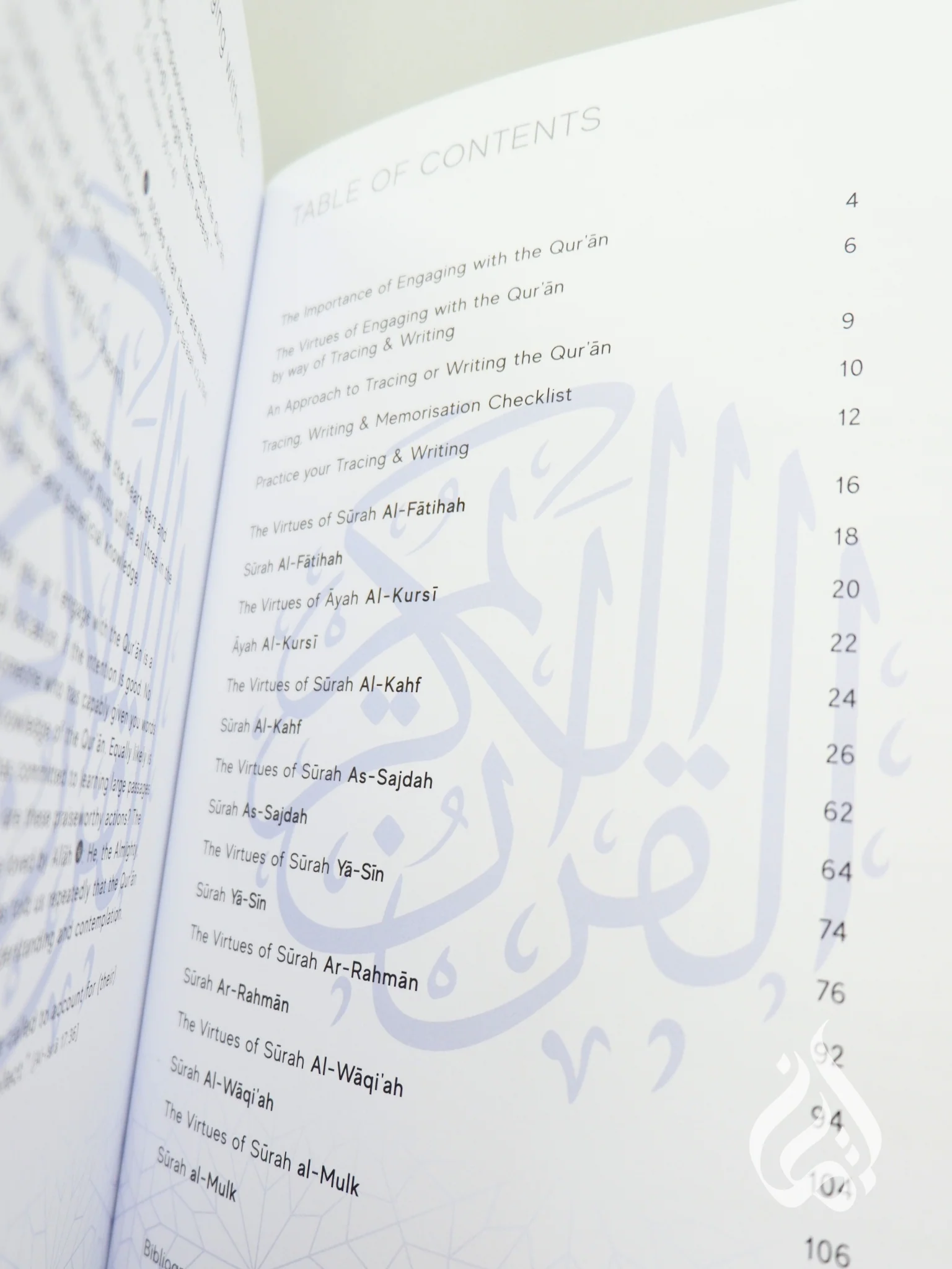 The Tracing Quran & Word By Word Translation - The Blessed Chapters by Ibn Daud (Paperback) - Image 2