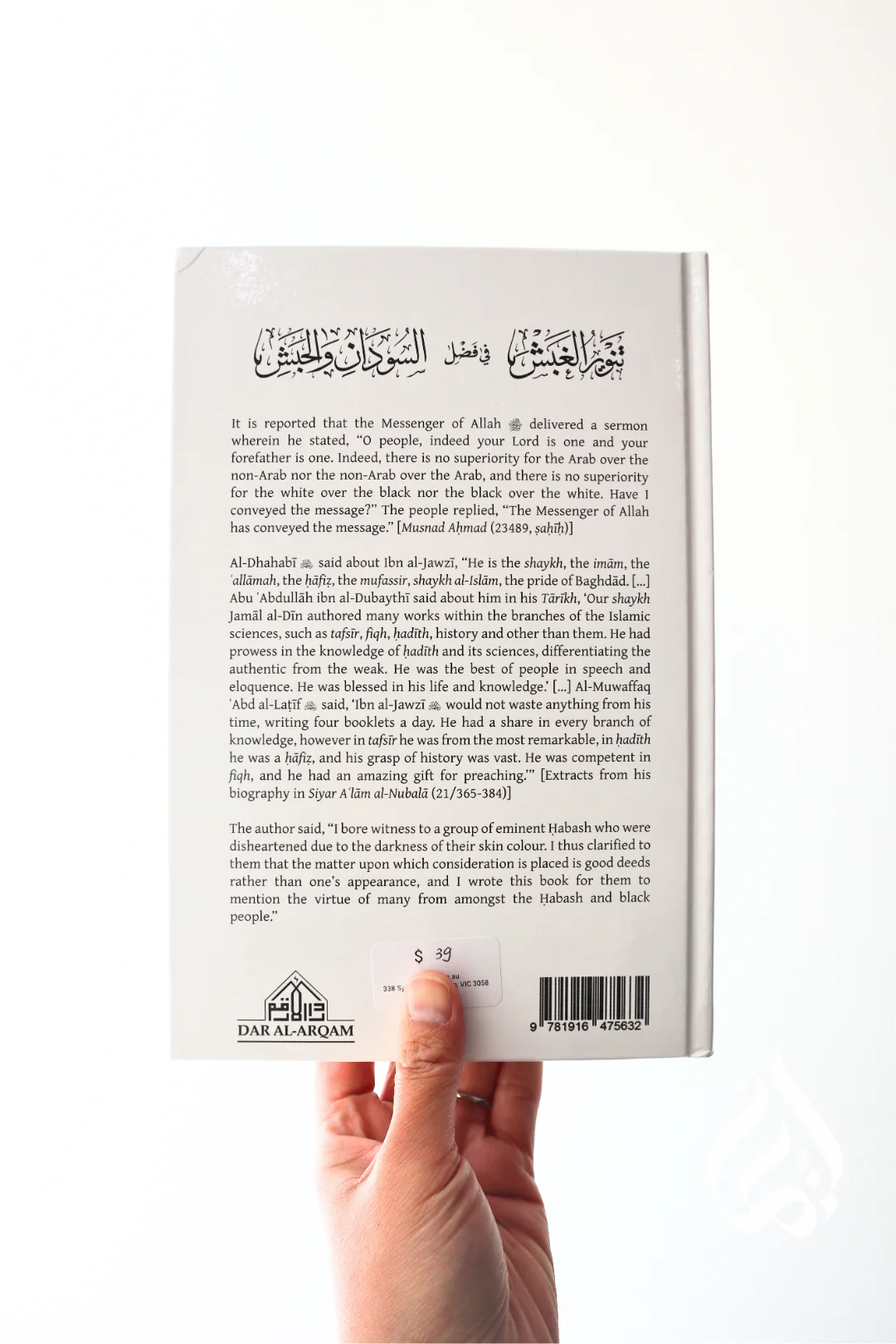 Illuminating the Darkness: The Virtues of Blacks and Abyssinians by Ibn Al-Jawzi RA - Image 6