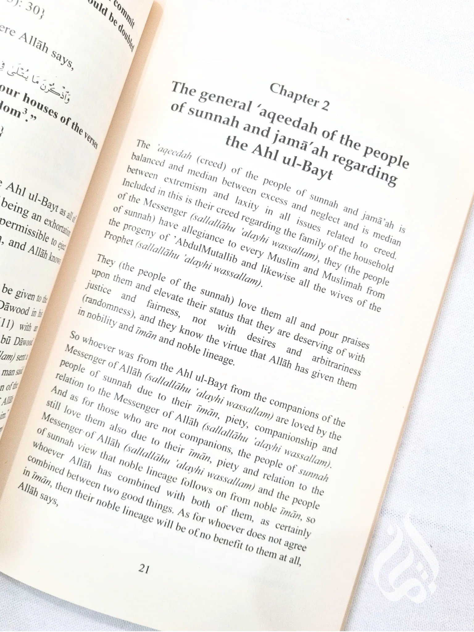 The Virtues of the Prophet's Family (Ahl al-Bait) by Al-Allamah AbdulMuhsin Al-Abbad - Image 4