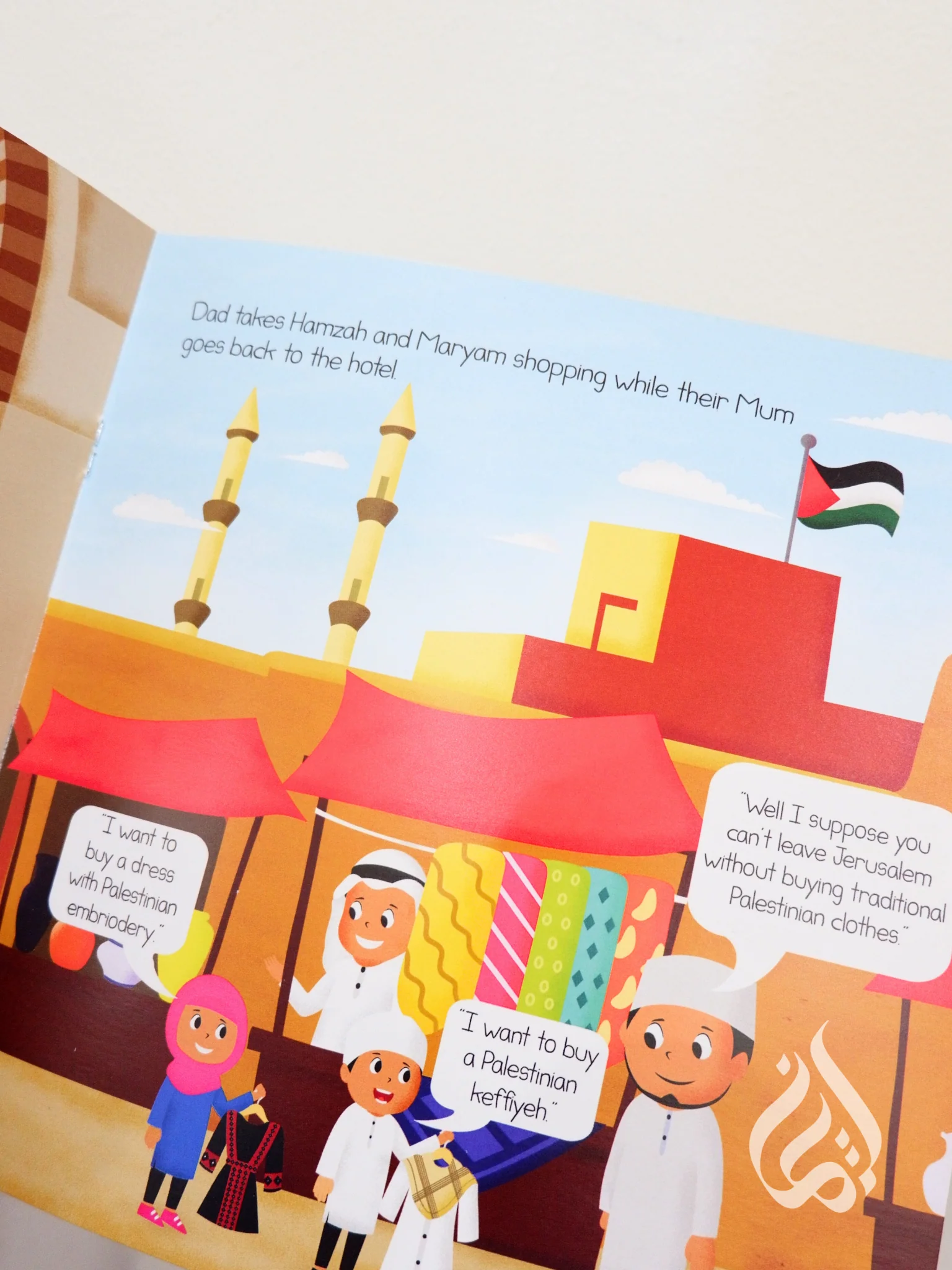 Train to Al-Aqsa - Image 3
