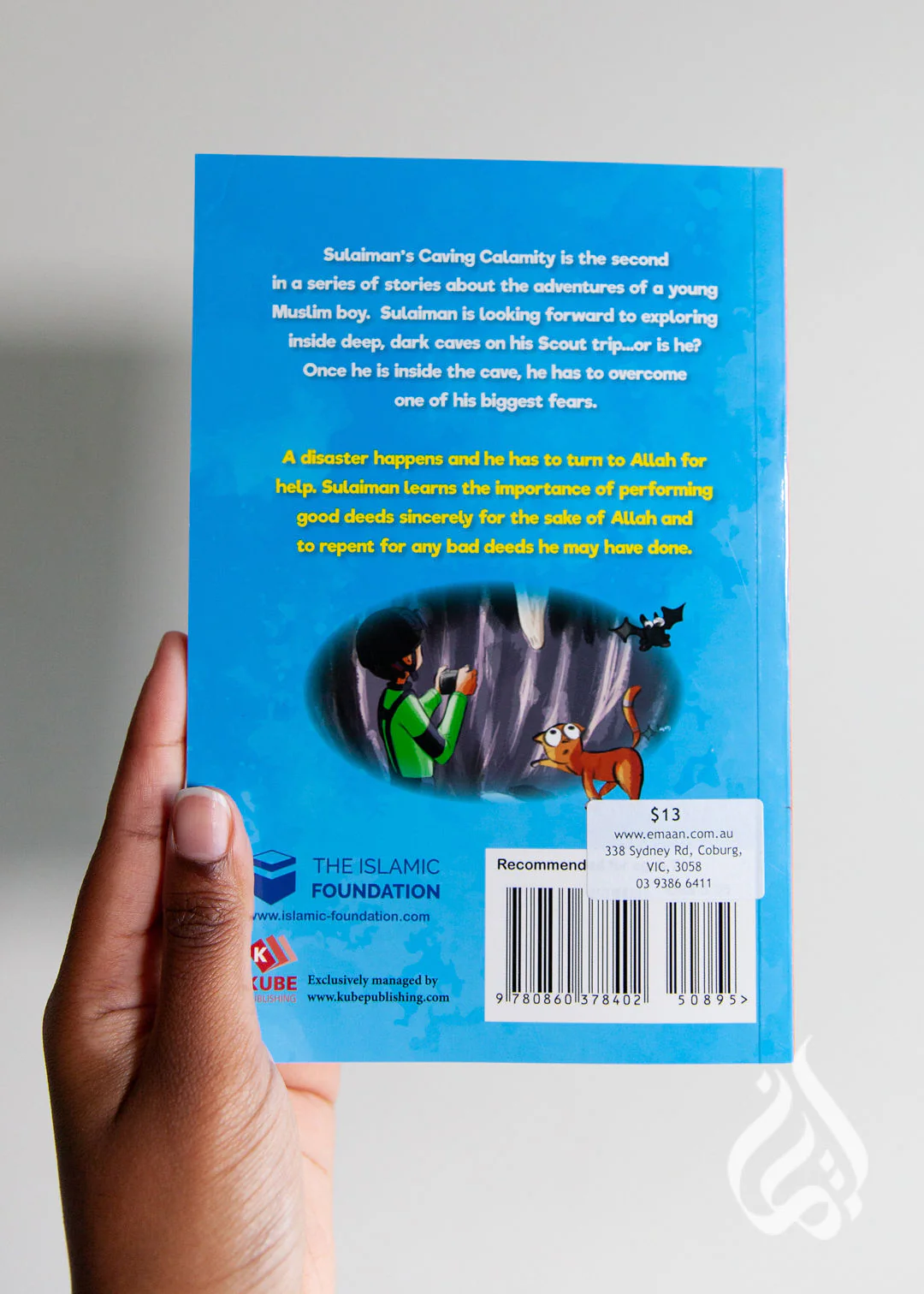 Turning Back to Allah: Sulaiman's  Caving Calamity by Aliya Vaughan - Image 4