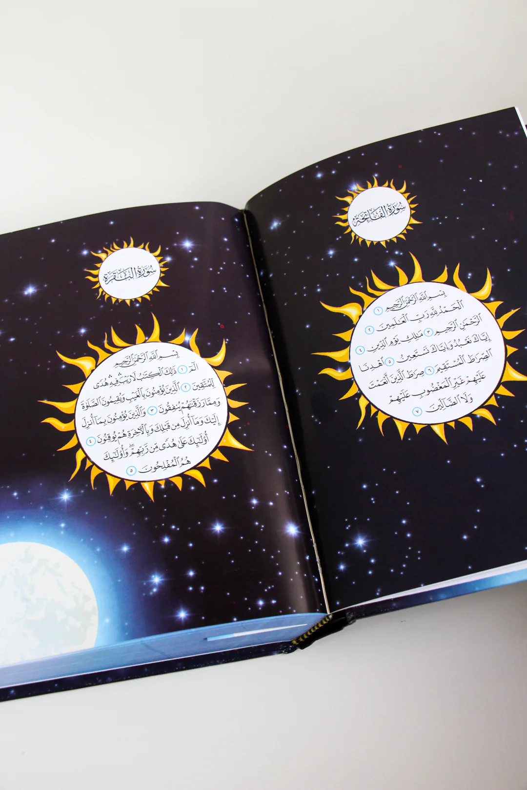 Universe Quran for Children Arabic Only - Uthmani Script - Image 3