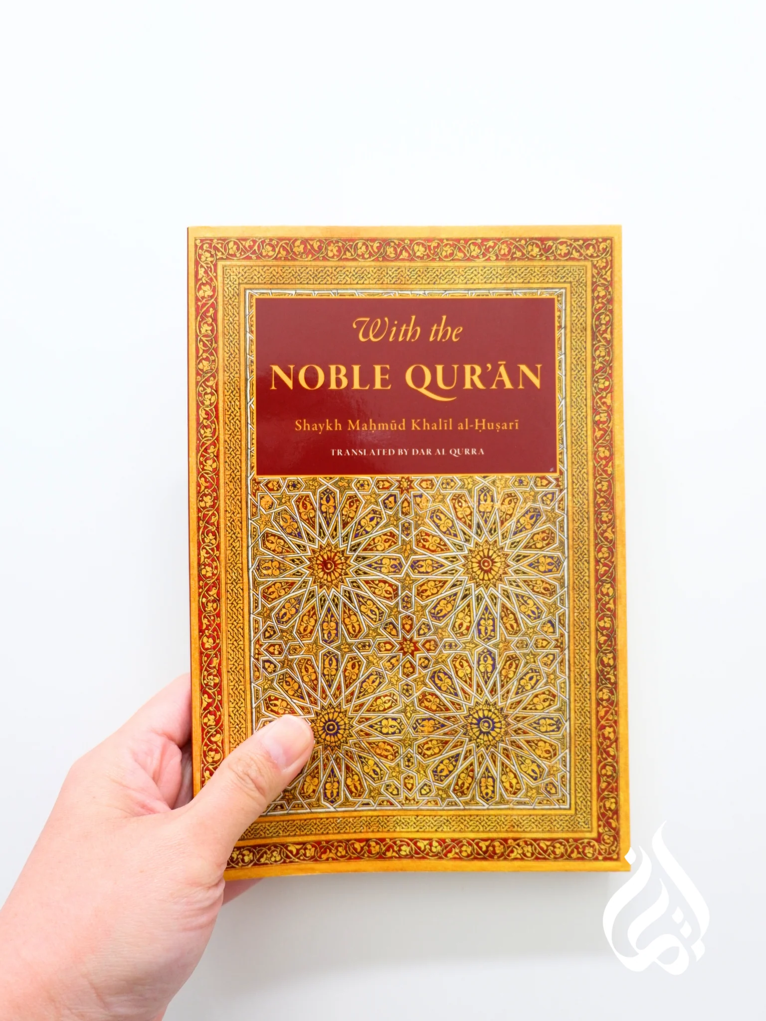 With the Noble Qur’an By Mahmoud Khalil al-Hussary, Dar Al Qurra (translator)