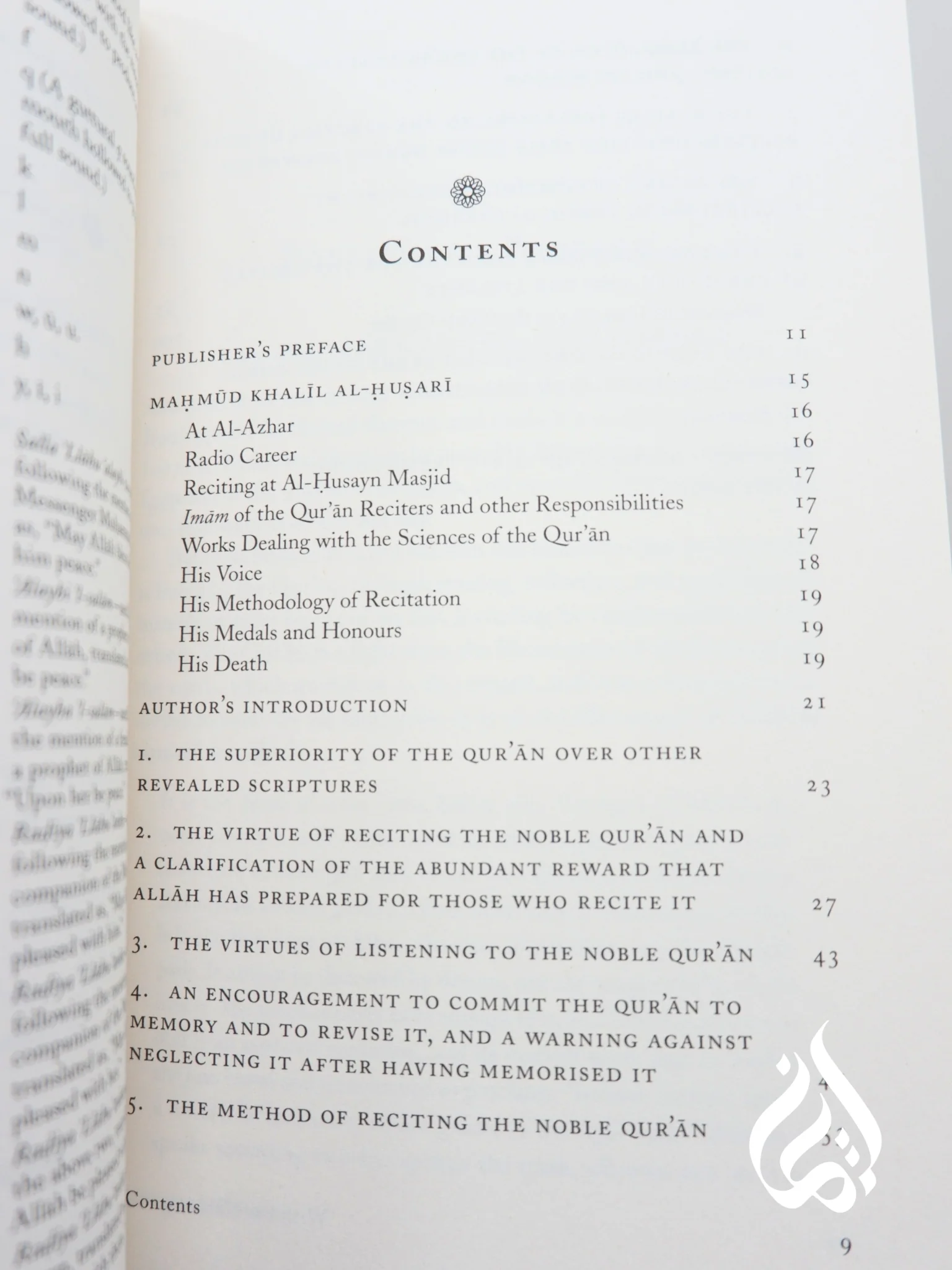 With the Noble Qur’an By Mahmoud Khalil al-Hussary, Dar Al Qurra (translator) - Image 2