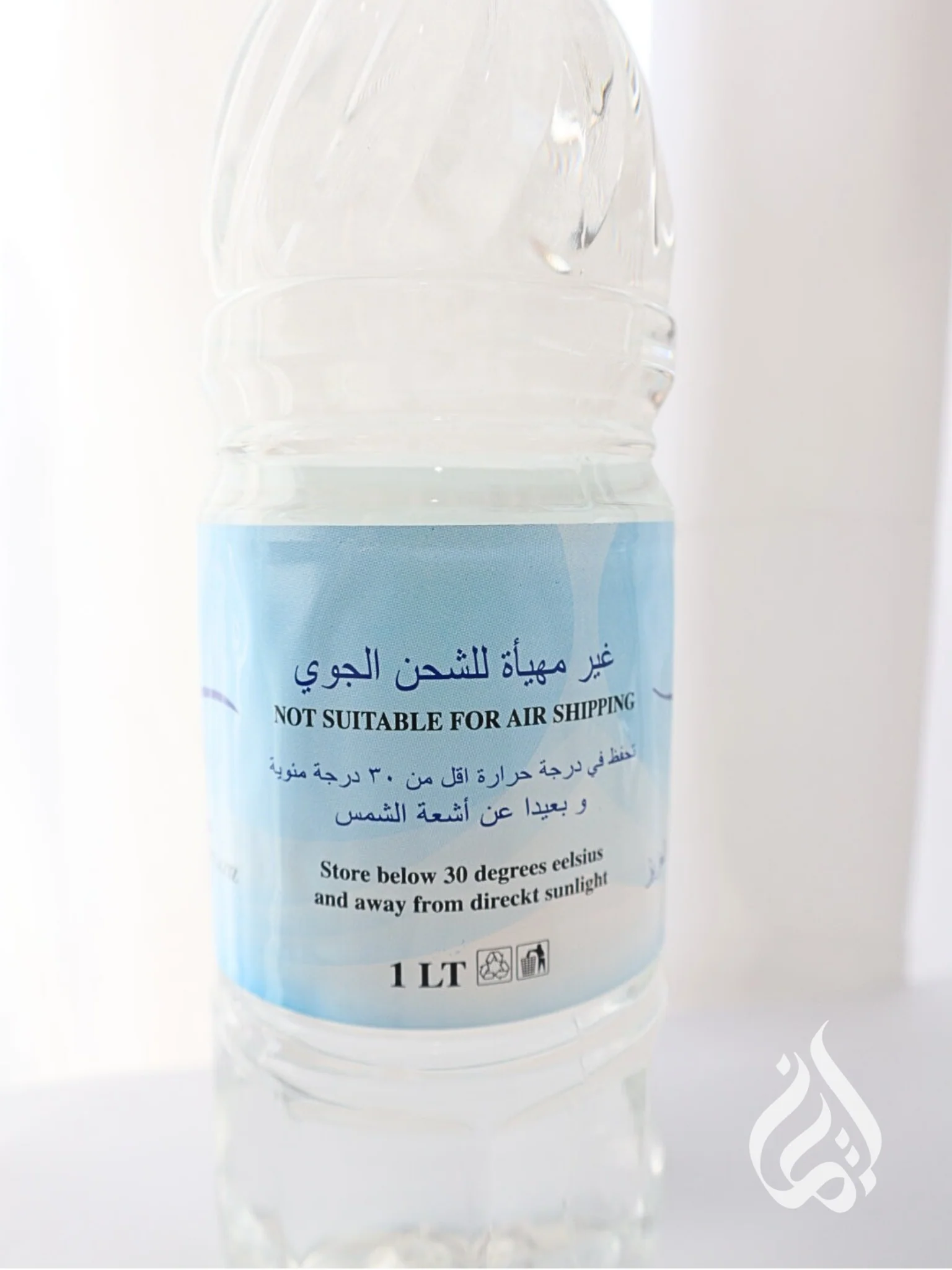 Zamzam Water - 1L Bottle - Image 3