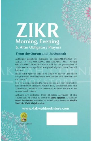 Zikr: Morning, Evening & After Obligatory Prayers (Pocket Size) - Image 7